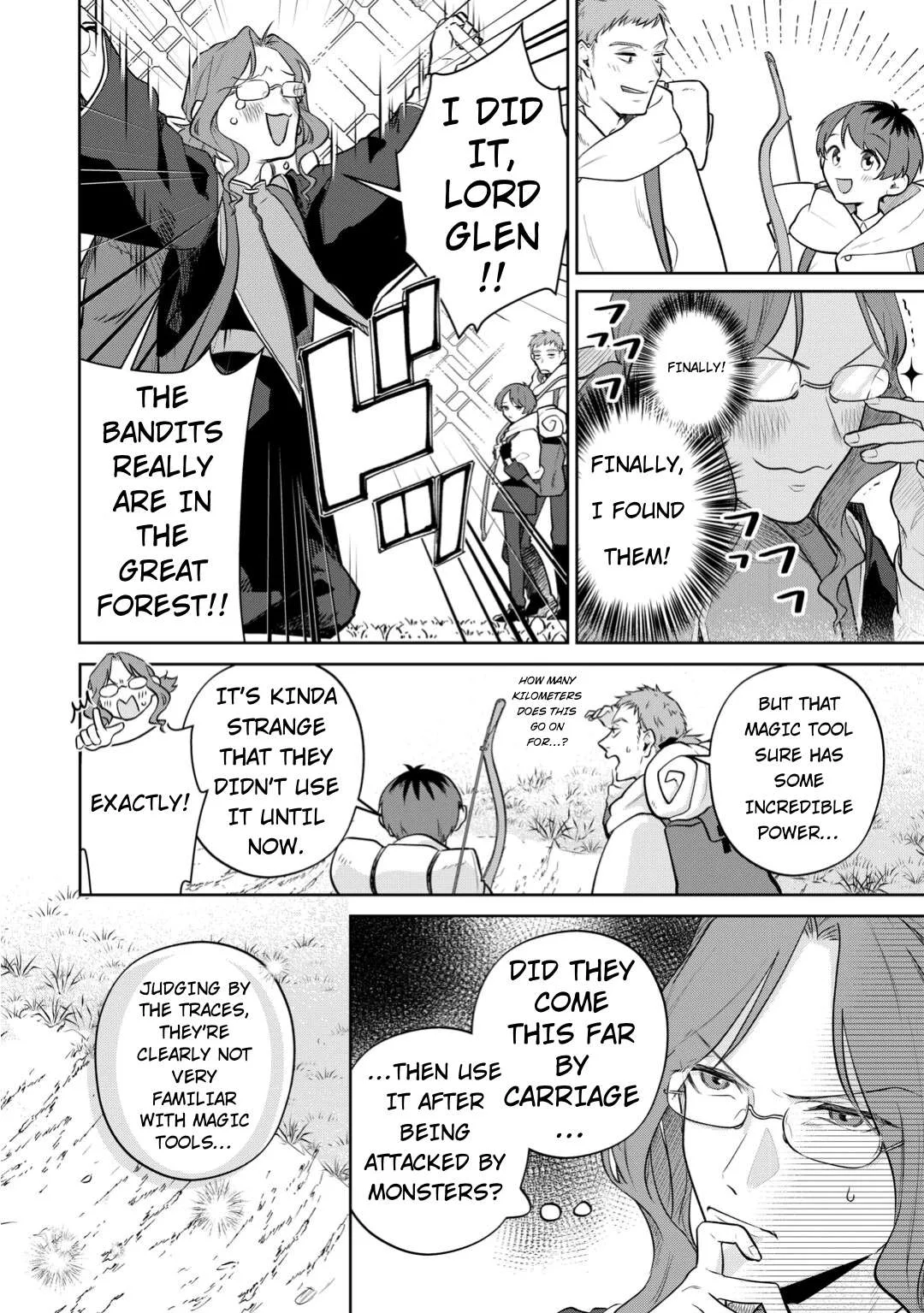 Isekai Tensei Reijou, Shuppon Suru Chapter 10 page 19