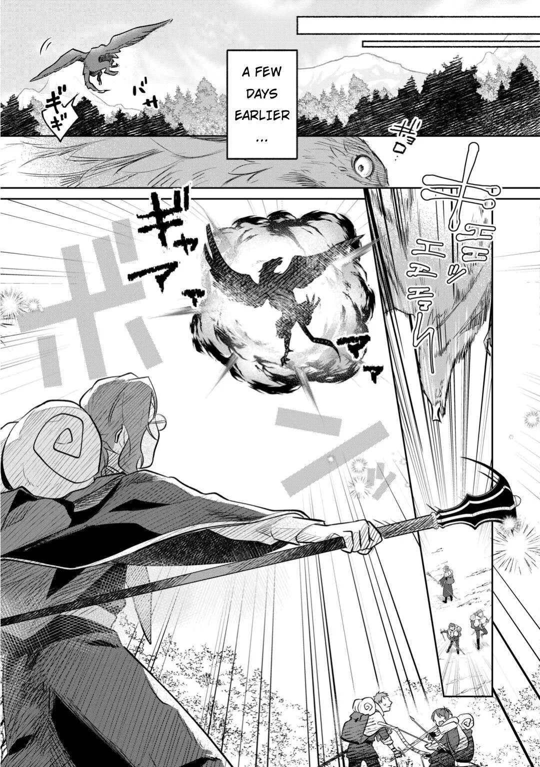 Isekai Tensei Reijou, Shuppon Suru Chapter 10 page 14