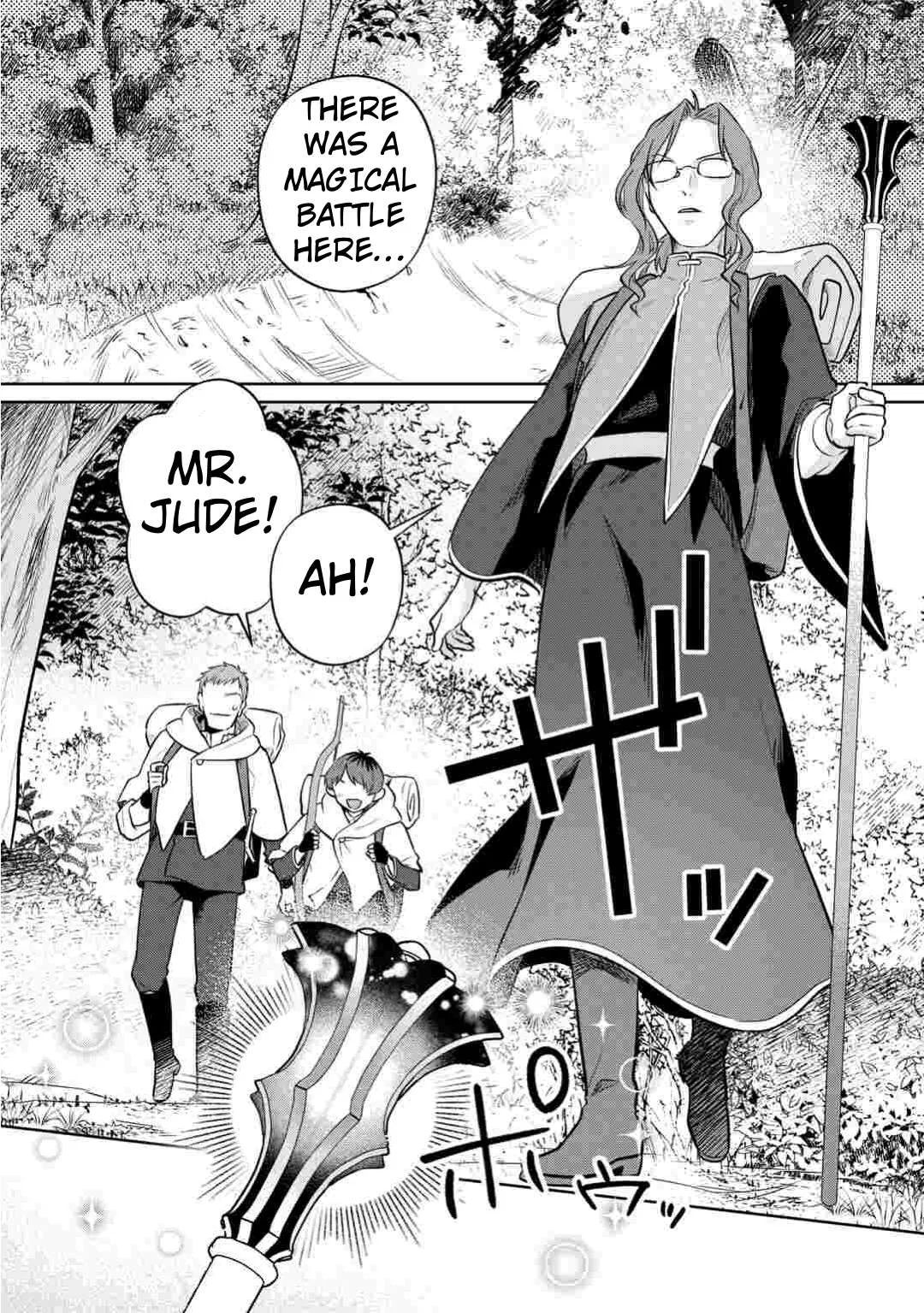 Isekai Tensei Reijou, Shuppon Suru Chapter 10 page 17