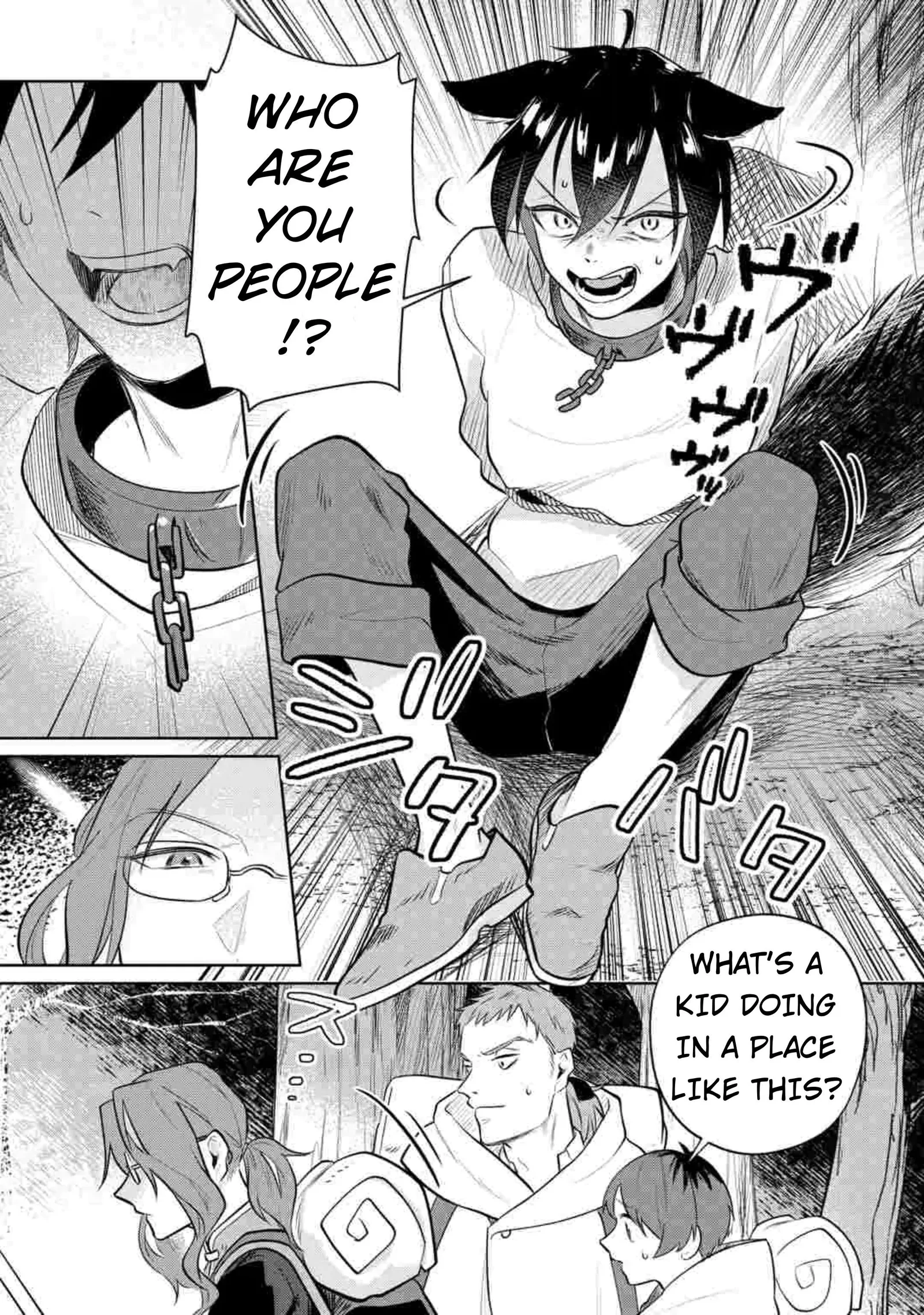 Isekai Tensei Reijou, Shuppon Suru Chapter 11 page 16