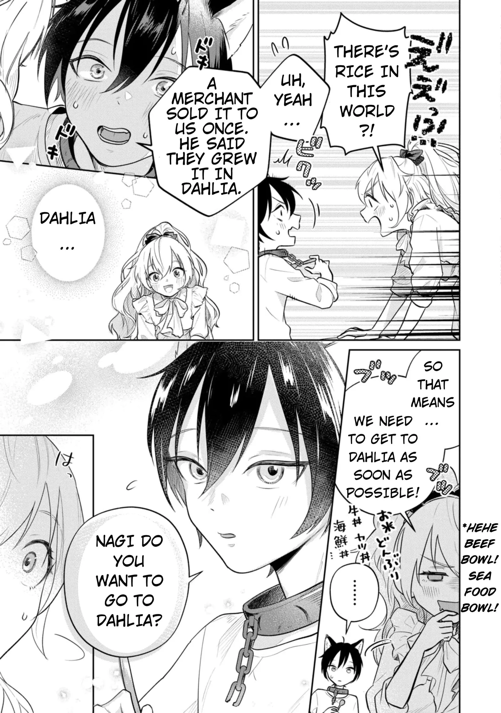 Isekai Tensei Reijou, Shuppon Suru Chapter 11 page 5