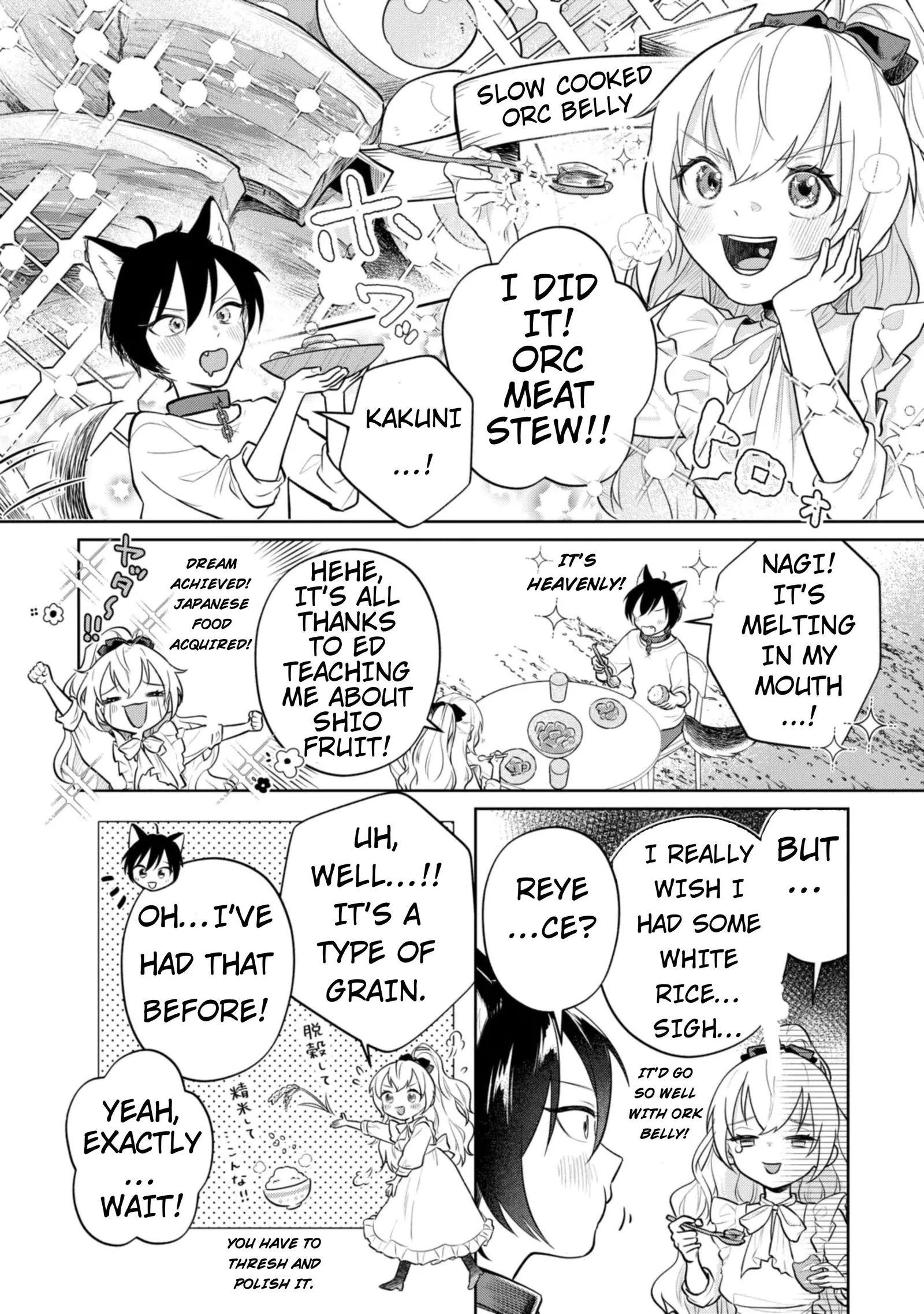 Isekai Tensei Reijou, Shuppon Suru Chapter 11 page 4