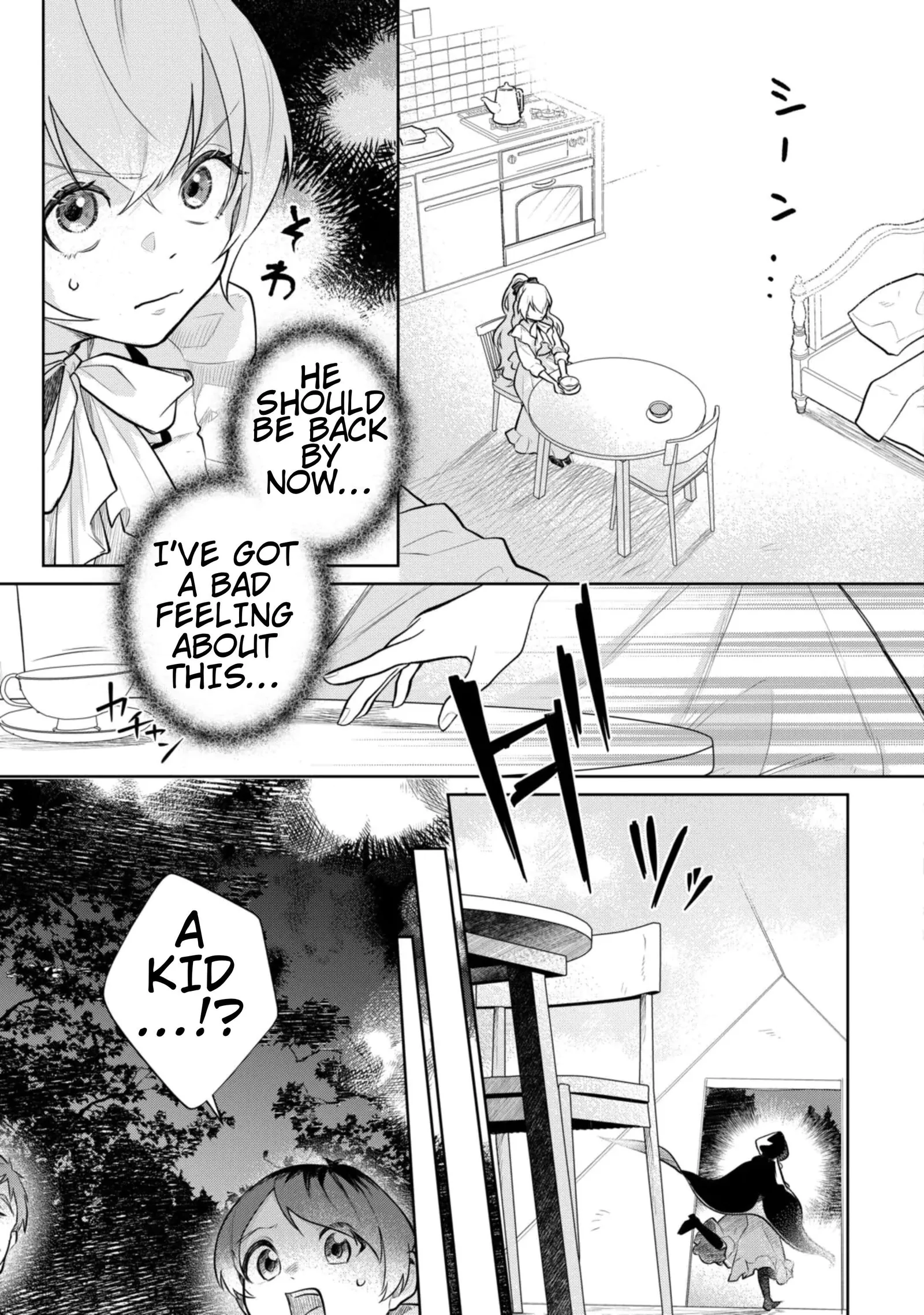 Isekai Tensei Reijou, Shuppon Suru Chapter 11 page 15