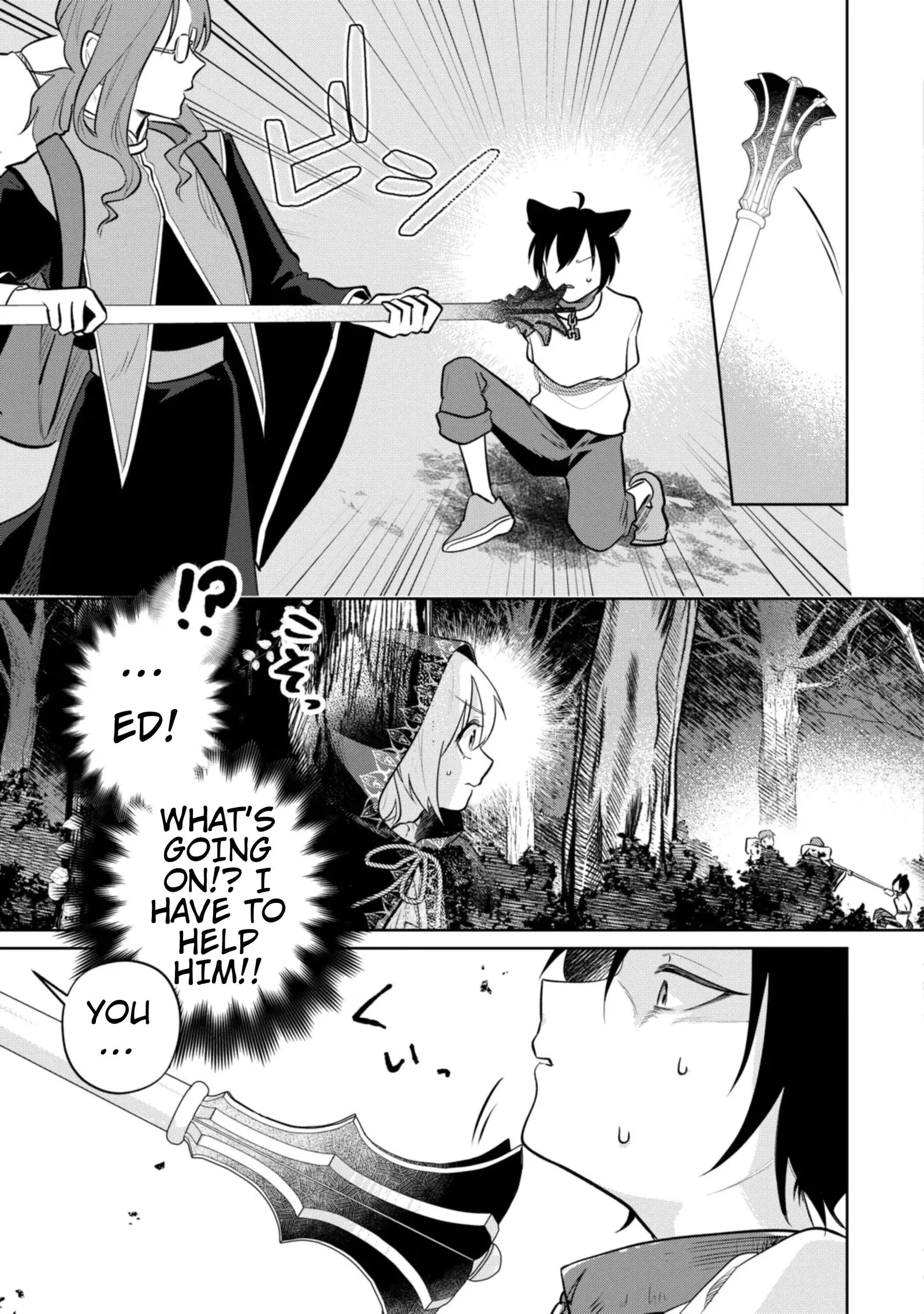 Isekai Tensei Reijou, Shuppon Suru Chapter 11 page 17