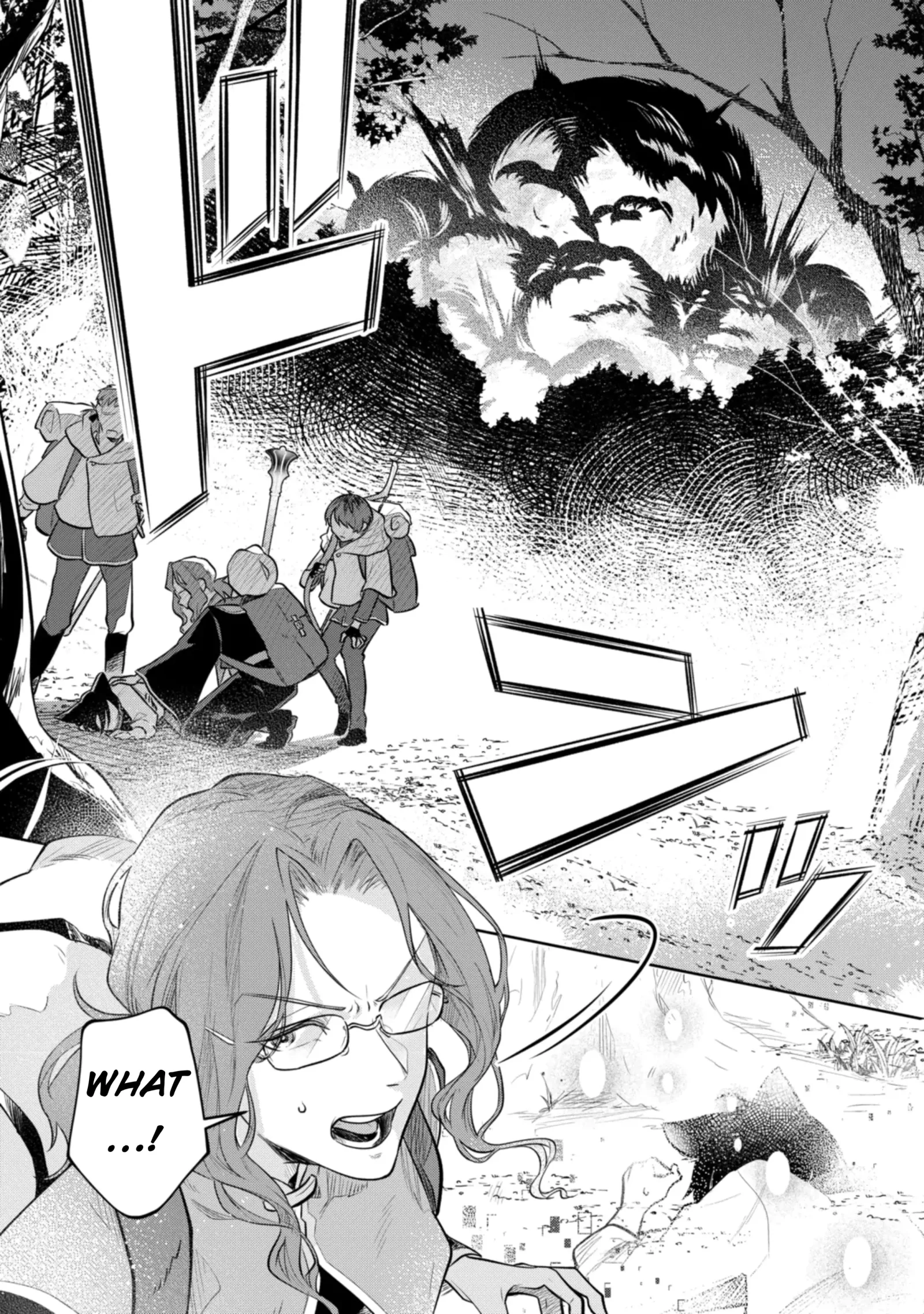 Isekai Tensei Reijou, Shuppon Suru Chapter 12 page 7