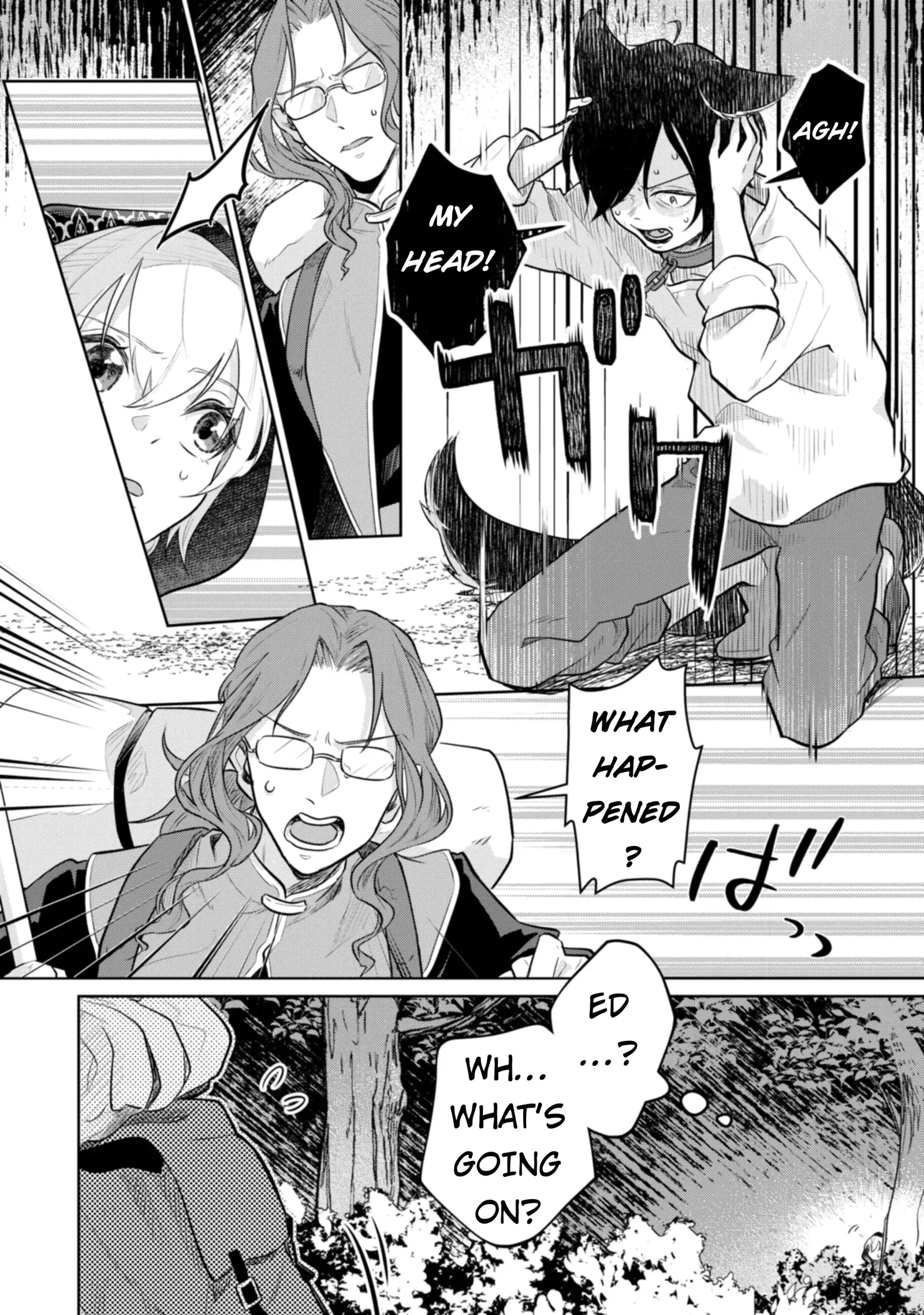 Isekai Tensei Reijou, Shuppon Suru Chapter 12 page 4