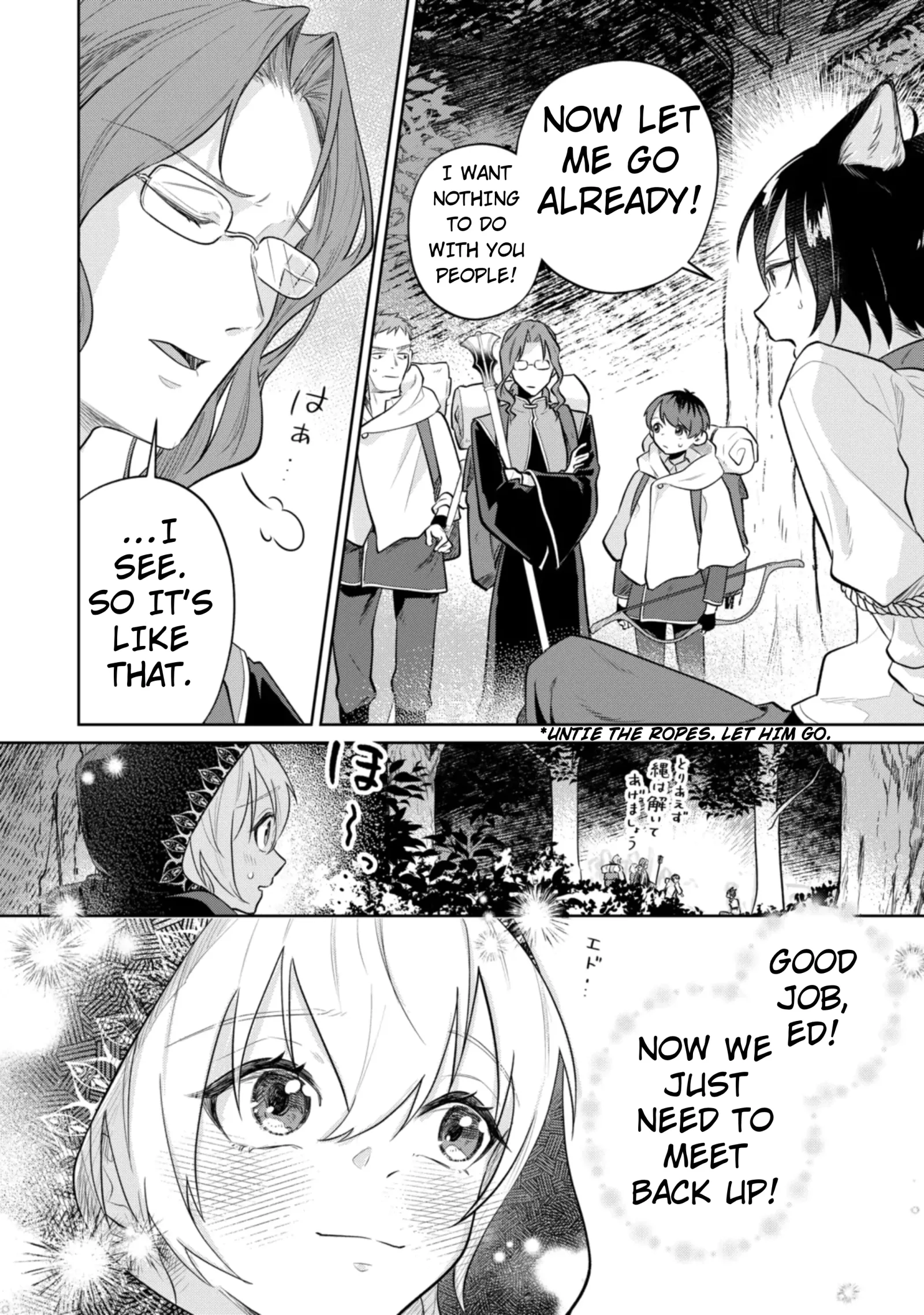Isekai Tensei Reijou, Shuppon Suru Chapter 12 page 2