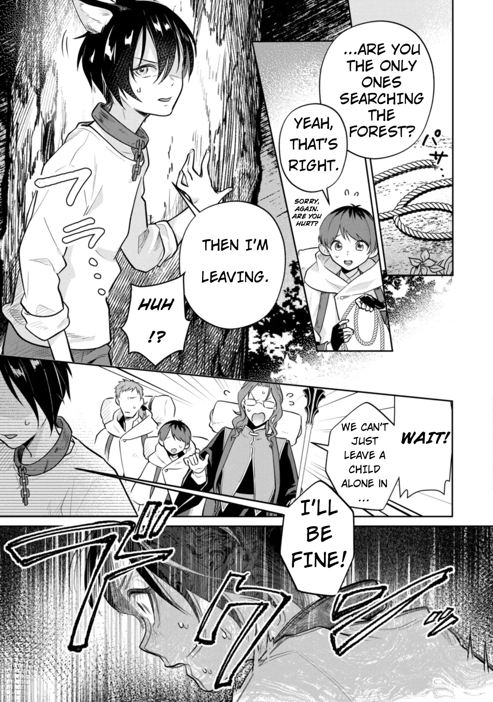 Isekai Tensei Reijou, Shuppon Suru Chapter 12 page 3