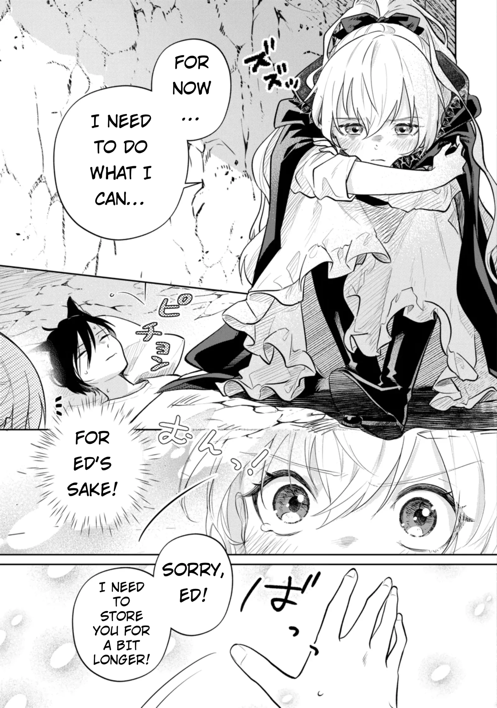 Isekai Tensei Reijou, Shuppon Suru Chapter 12 page 17