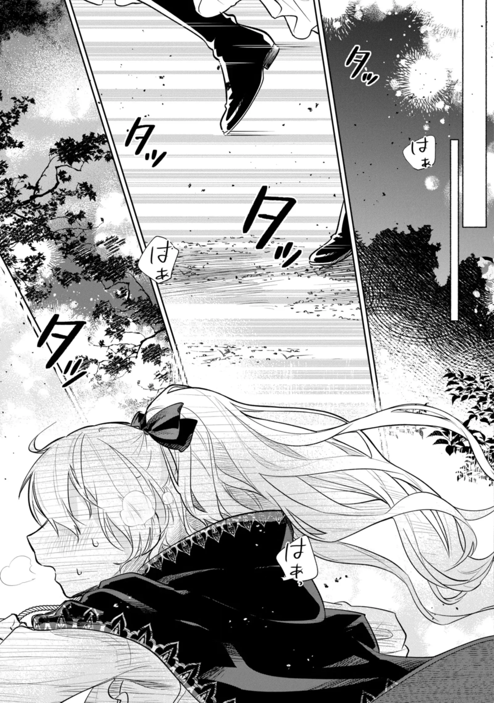 Isekai Tensei Reijou, Shuppon Suru Chapter 12 page 11