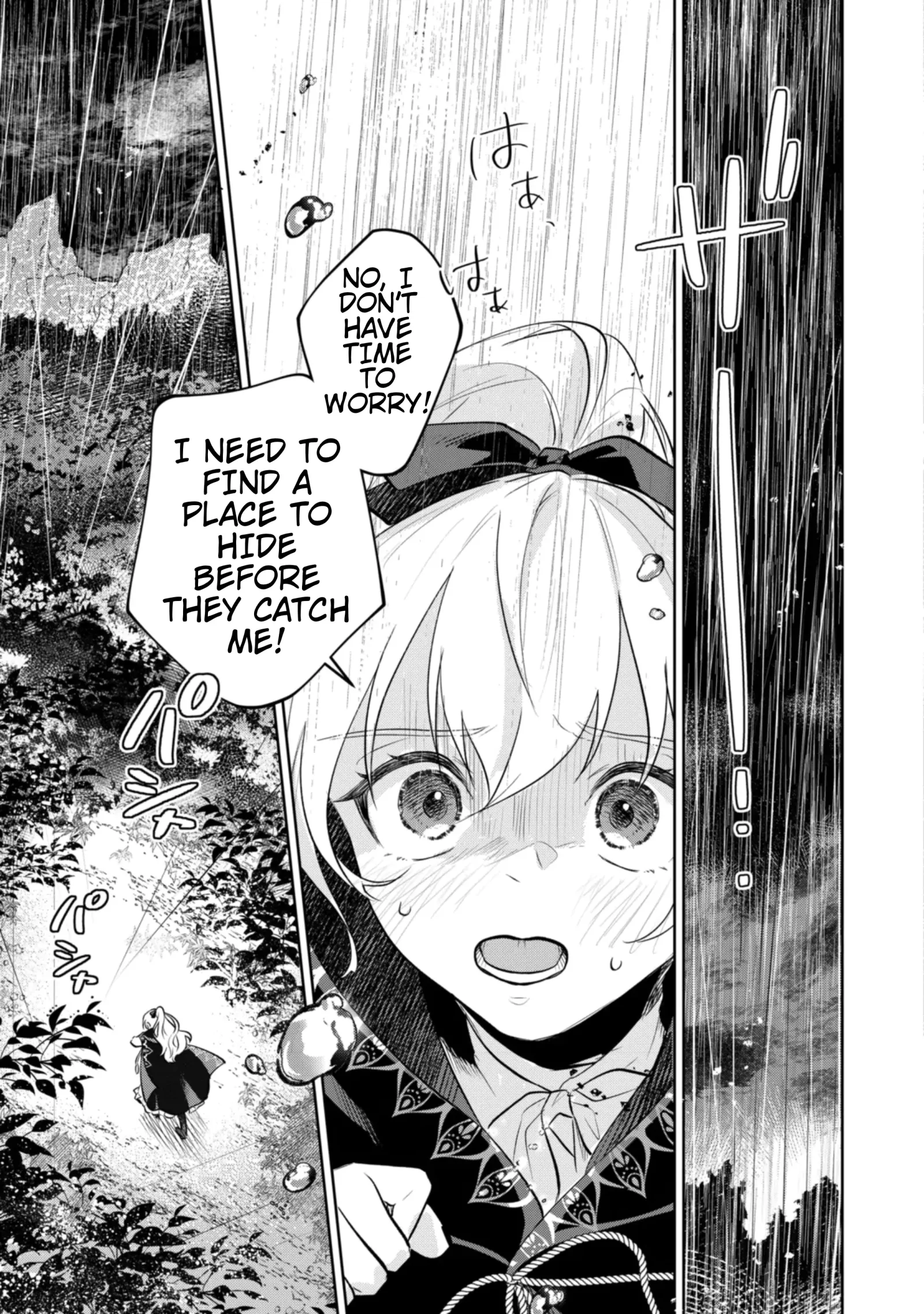 Isekai Tensei Reijou, Shuppon Suru Chapter 12 page 13