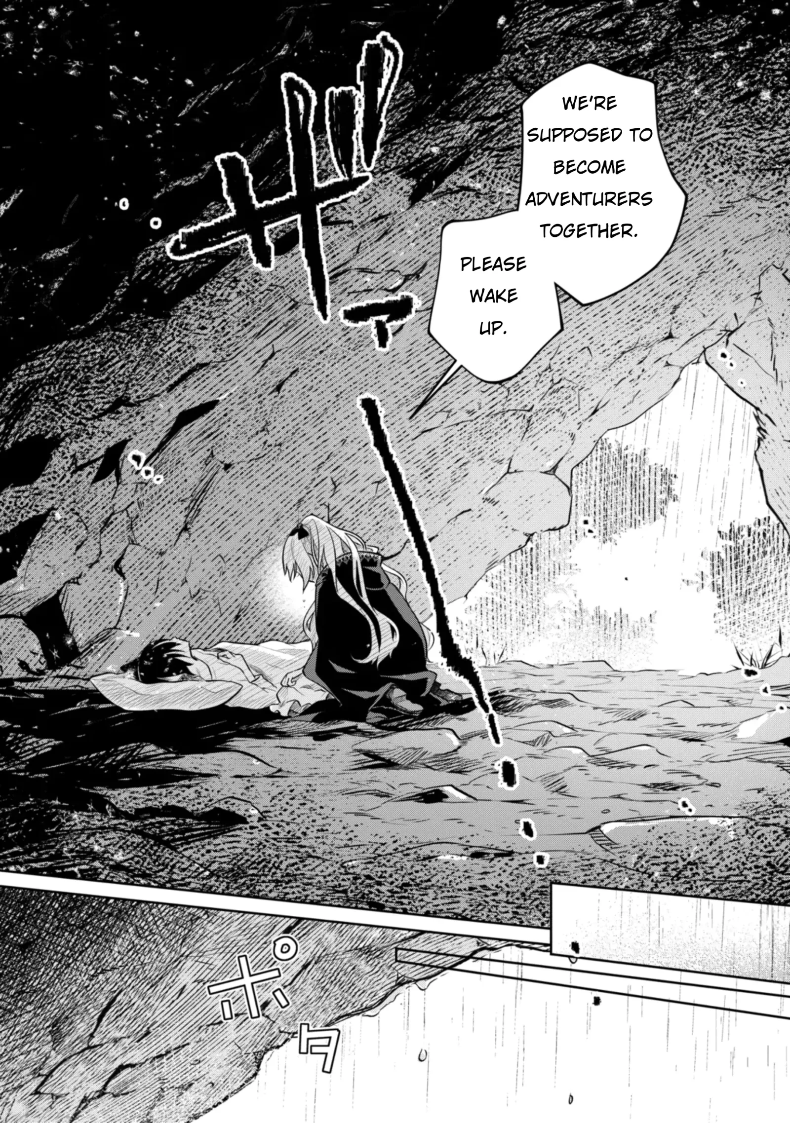 Isekai Tensei Reijou, Shuppon Suru Chapter 12 page 16