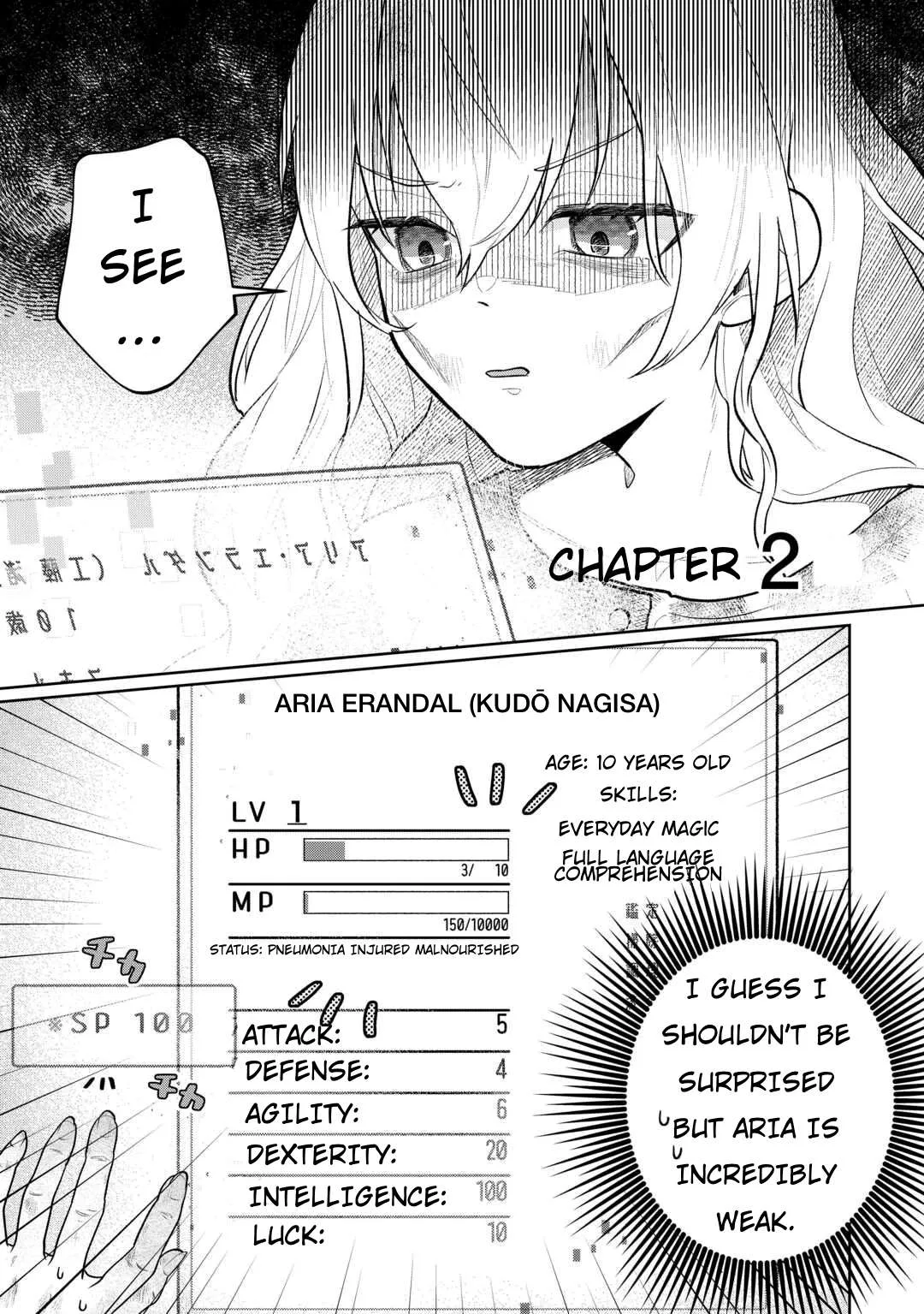 Isekai Tensei Reijou, Shuppon Suru Chapter 2 page 1