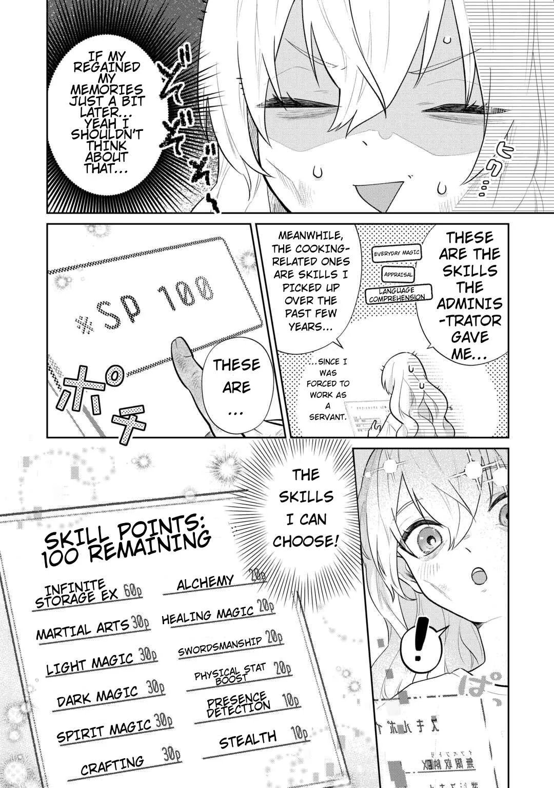 Isekai Tensei Reijou, Shuppon Suru Chapter 2 page 2