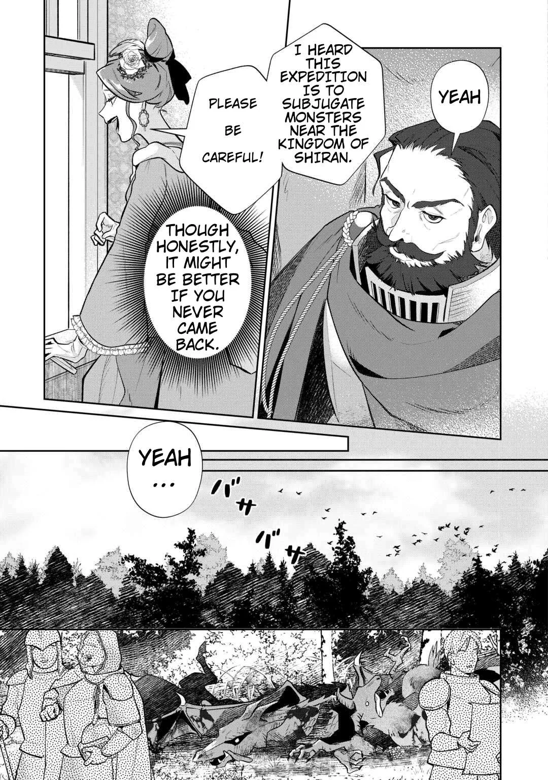 Isekai Tensei Reijou, Shuppon Suru Chapter 2 page 11