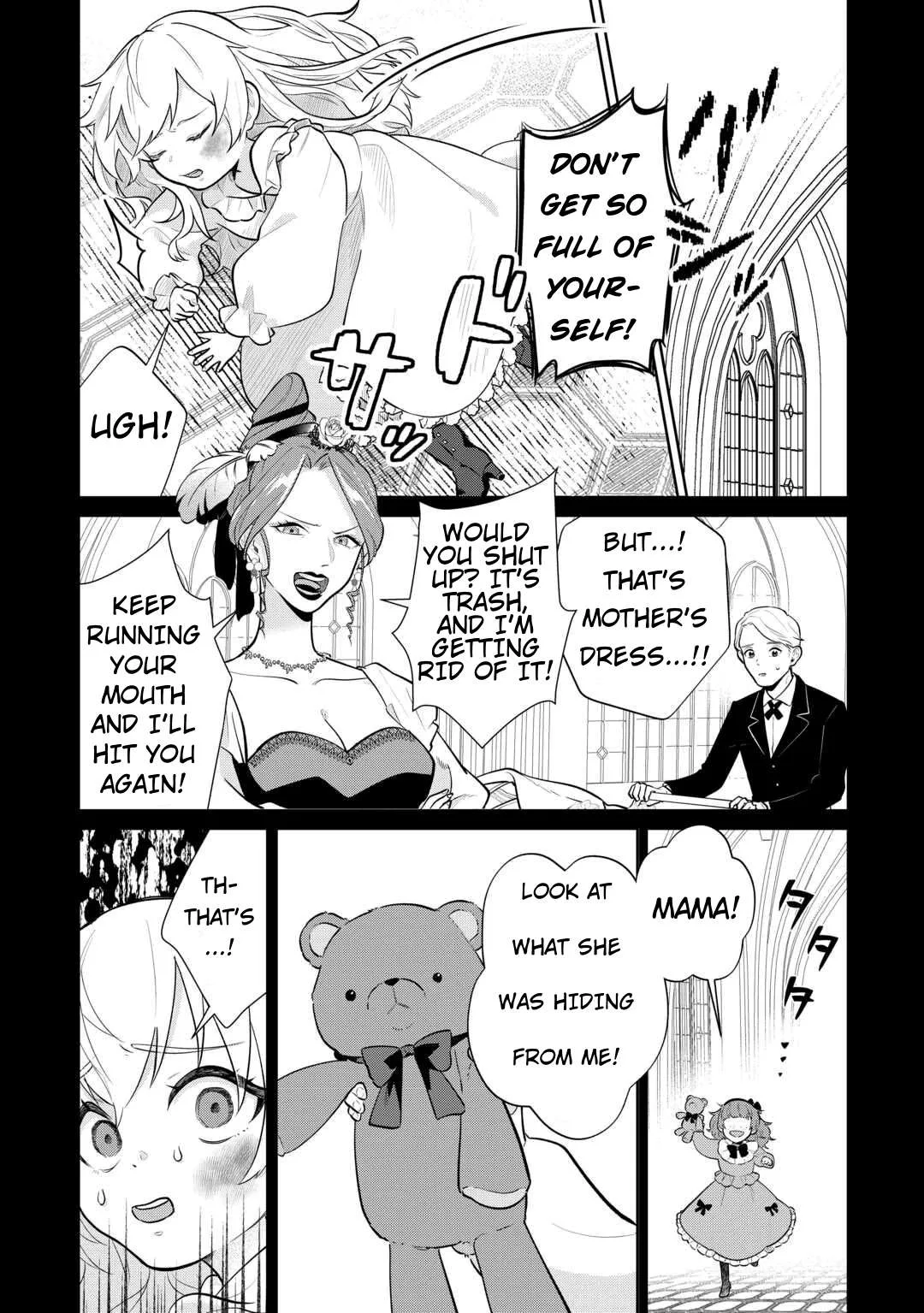 Isekai Tensei Reijou, Shuppon Suru Chapter 3 page 6