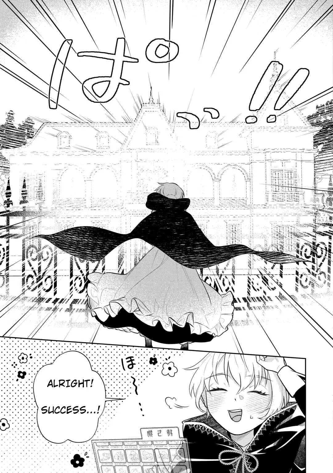 Isekai Tensei Reijou, Shuppon Suru Chapter 5 page 3