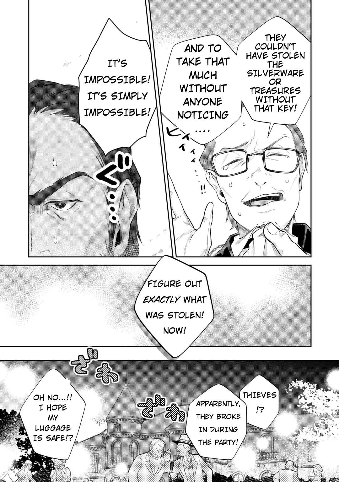 Isekai Tensei Reijou, Shuppon Suru Chapter 5 page 14