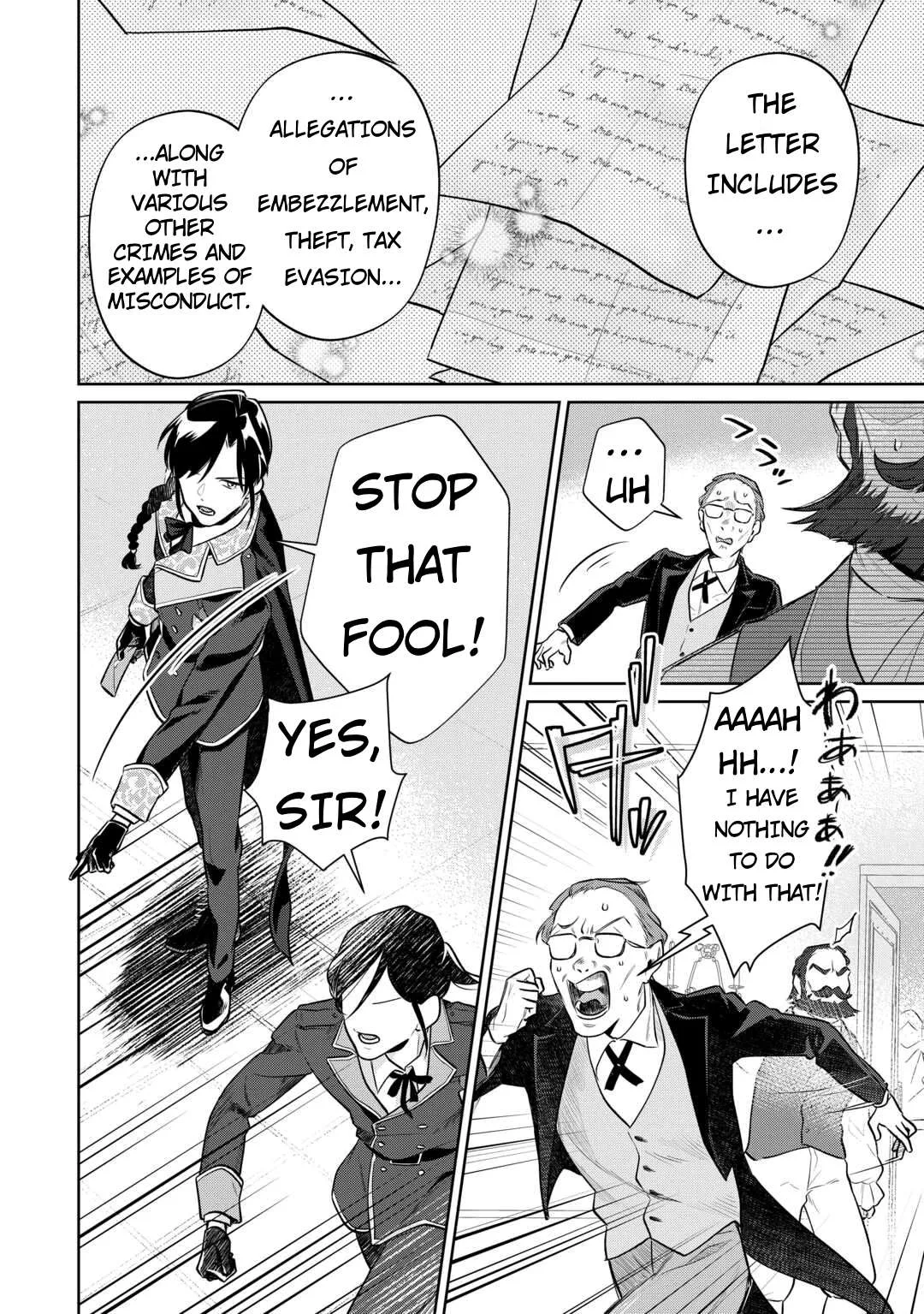 Isekai Tensei Reijou, Shuppon Suru Chapter 6 page 2
