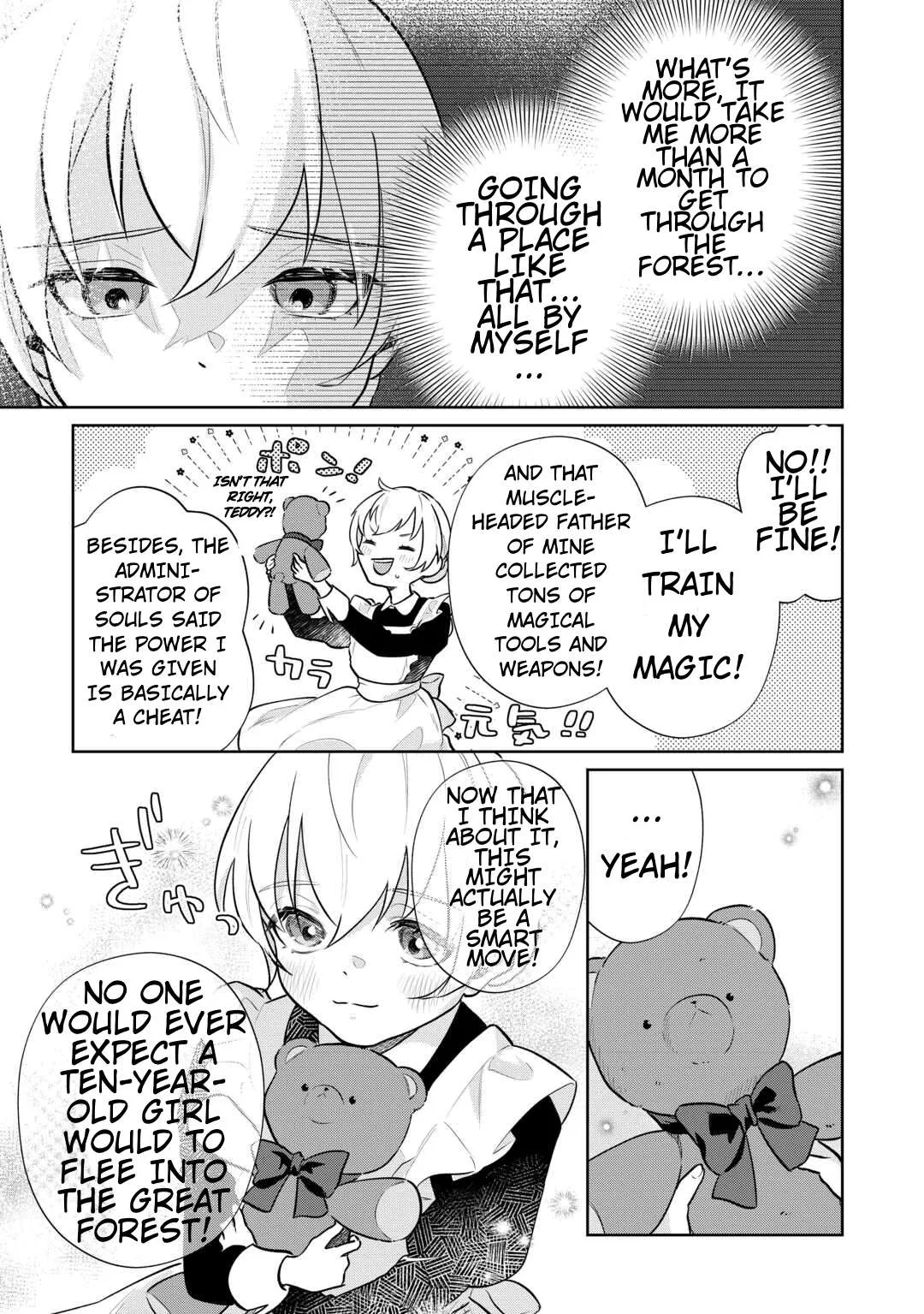 Isekai Tensei Reijou, Shuppon Suru Chapter 6 page 15