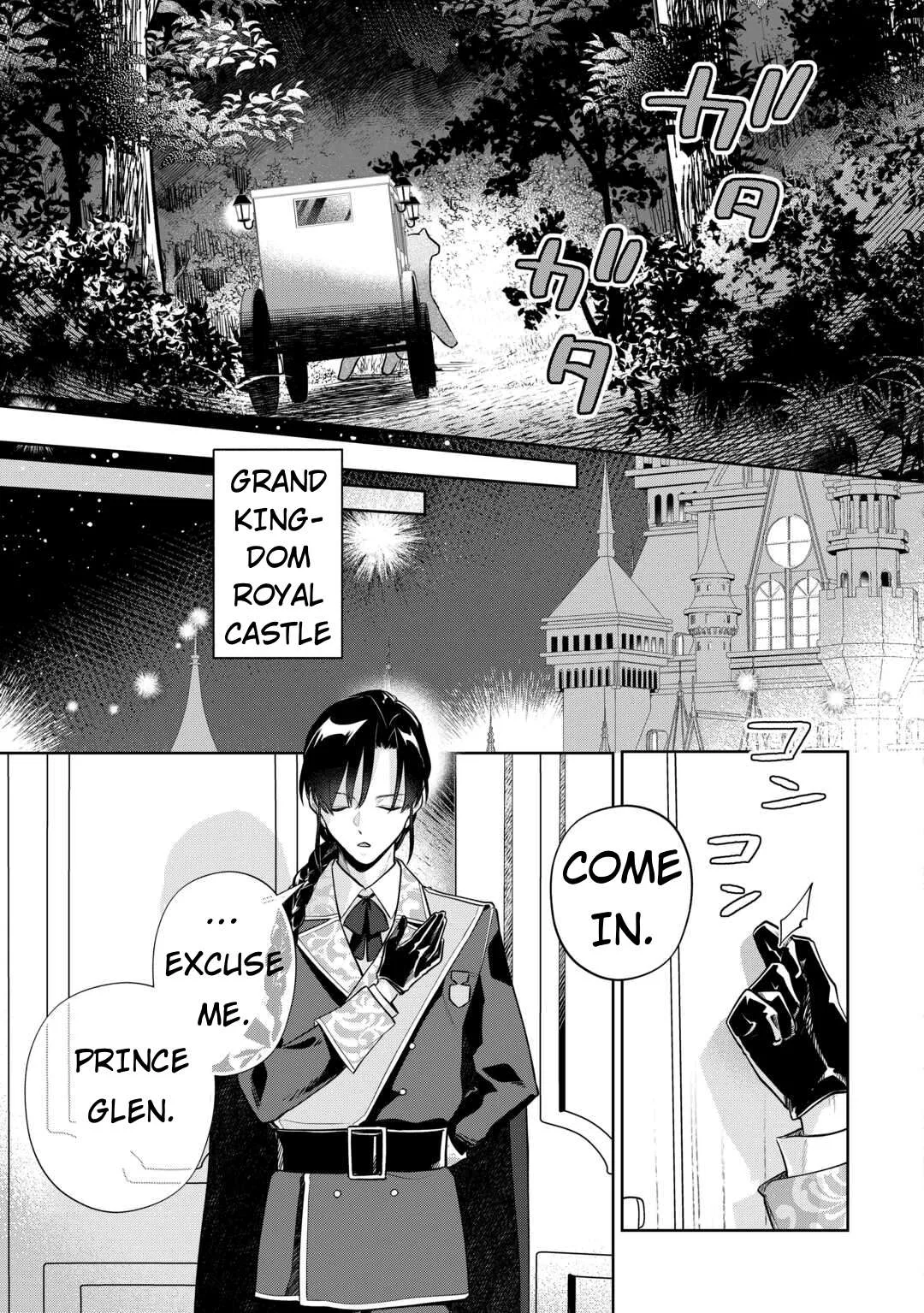 Isekai Tensei Reijou, Shuppon Suru Chapter 6 page 17