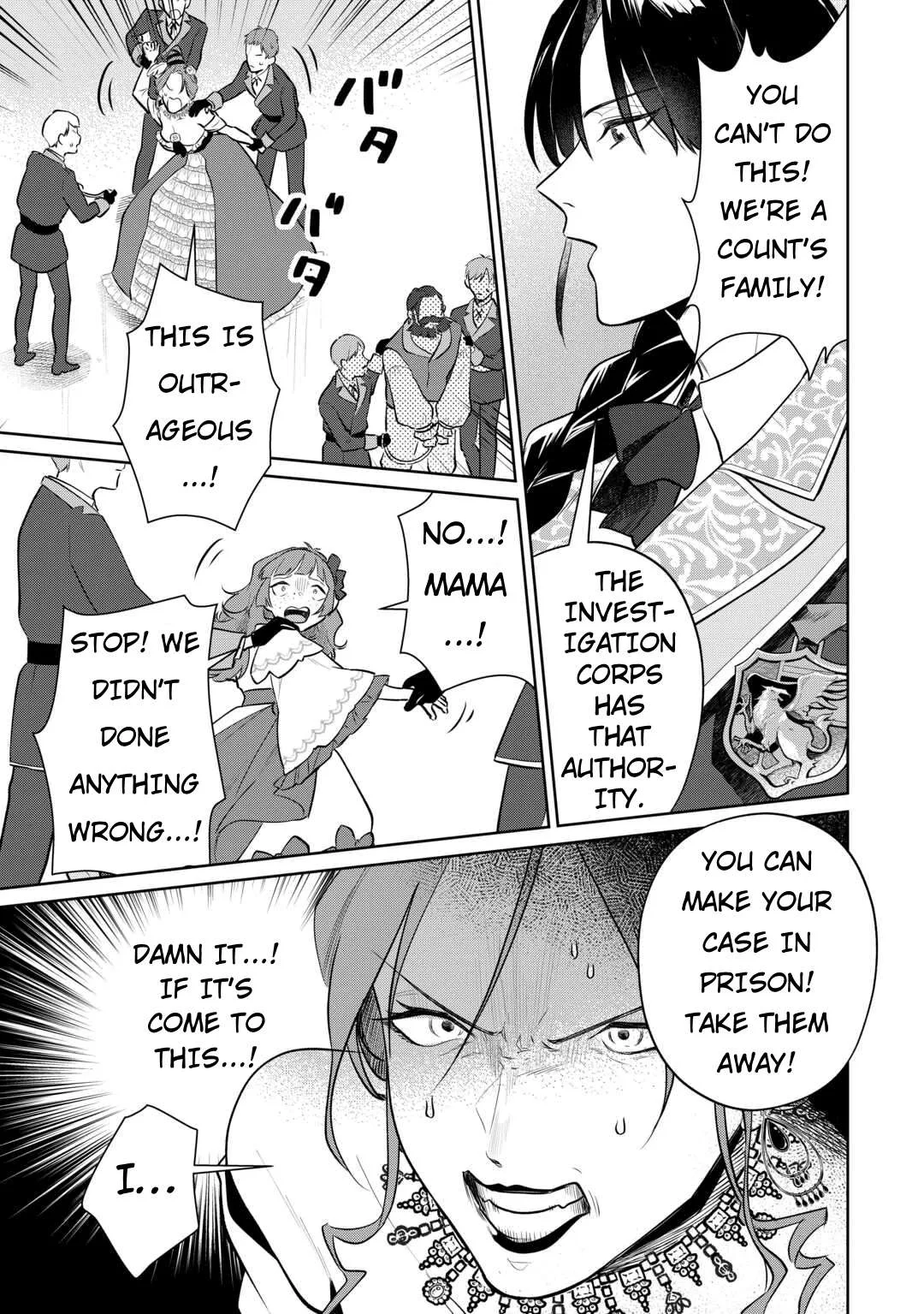 Isekai Tensei Reijou, Shuppon Suru Chapter 6 page 7