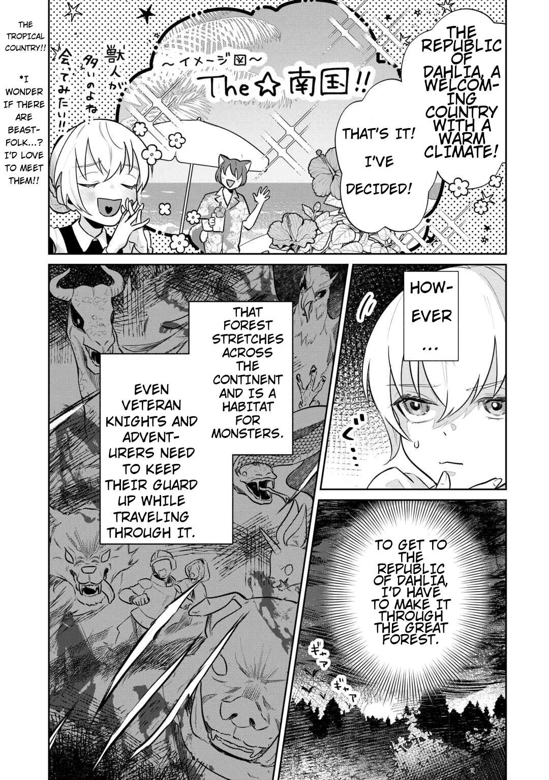 Isekai Tensei Reijou, Shuppon Suru Chapter 6 page 14
