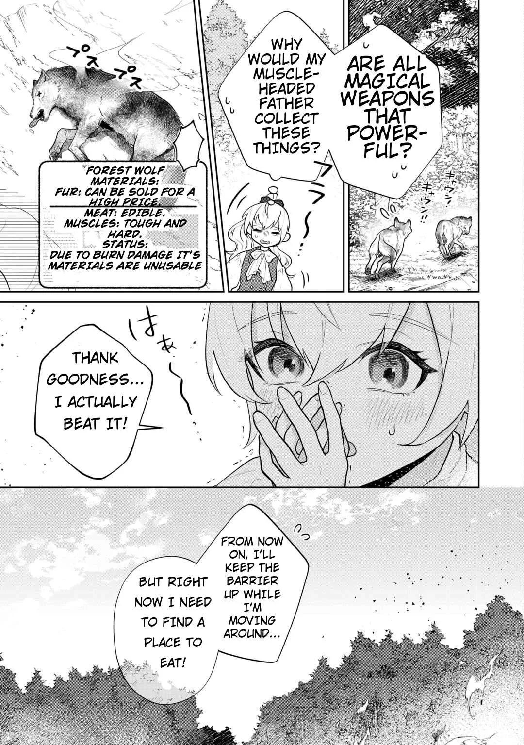 Isekai Tensei Reijou, Shuppon Suru Chapter 7 page 12