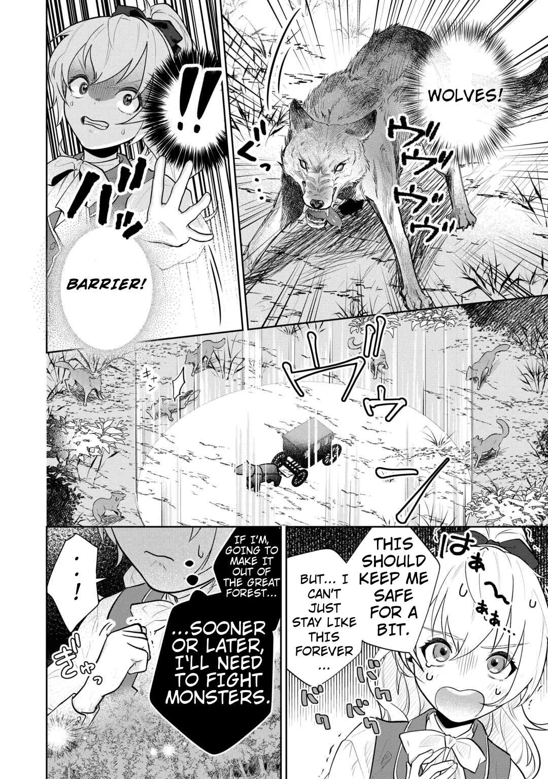 Isekai Tensei Reijou, Shuppon Suru Chapter 7 page 6