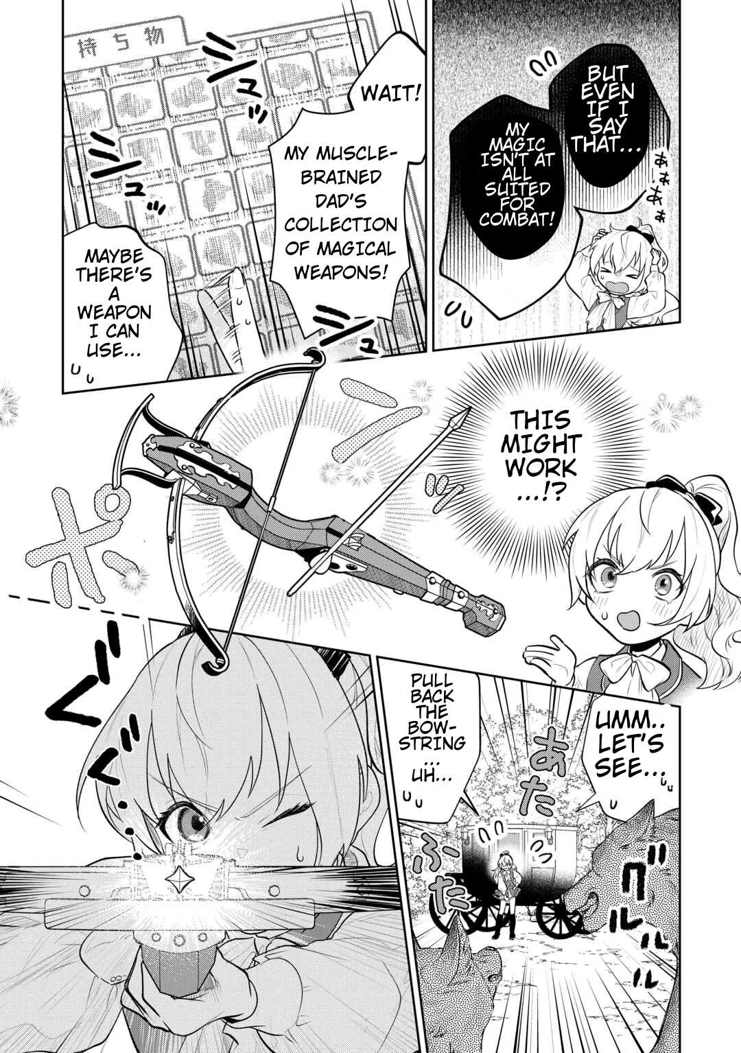 Isekai Tensei Reijou, Shuppon Suru Chapter 7 page 7