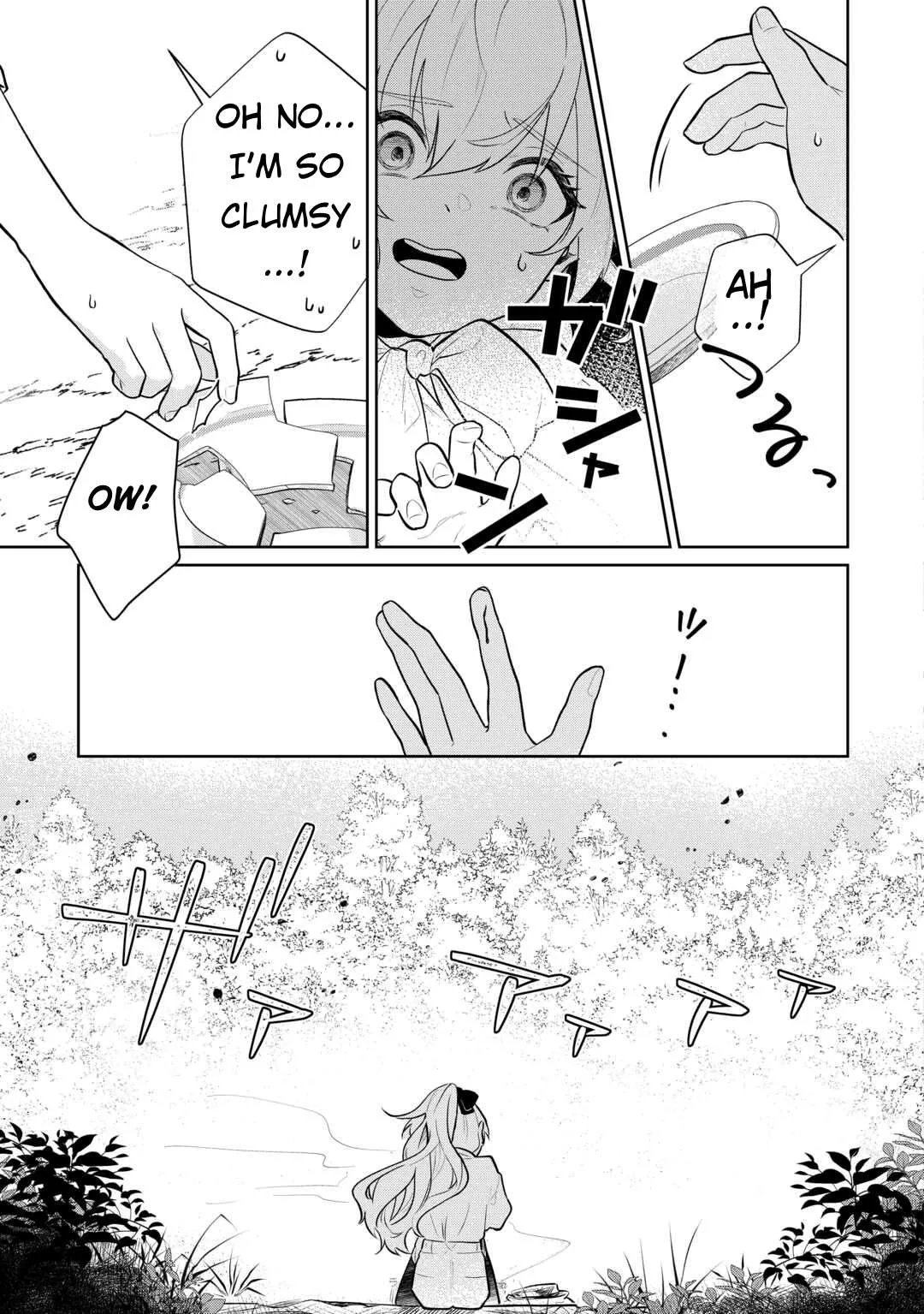 Isekai Tensei Reijou, Shuppon Suru Chapter 7 page 14