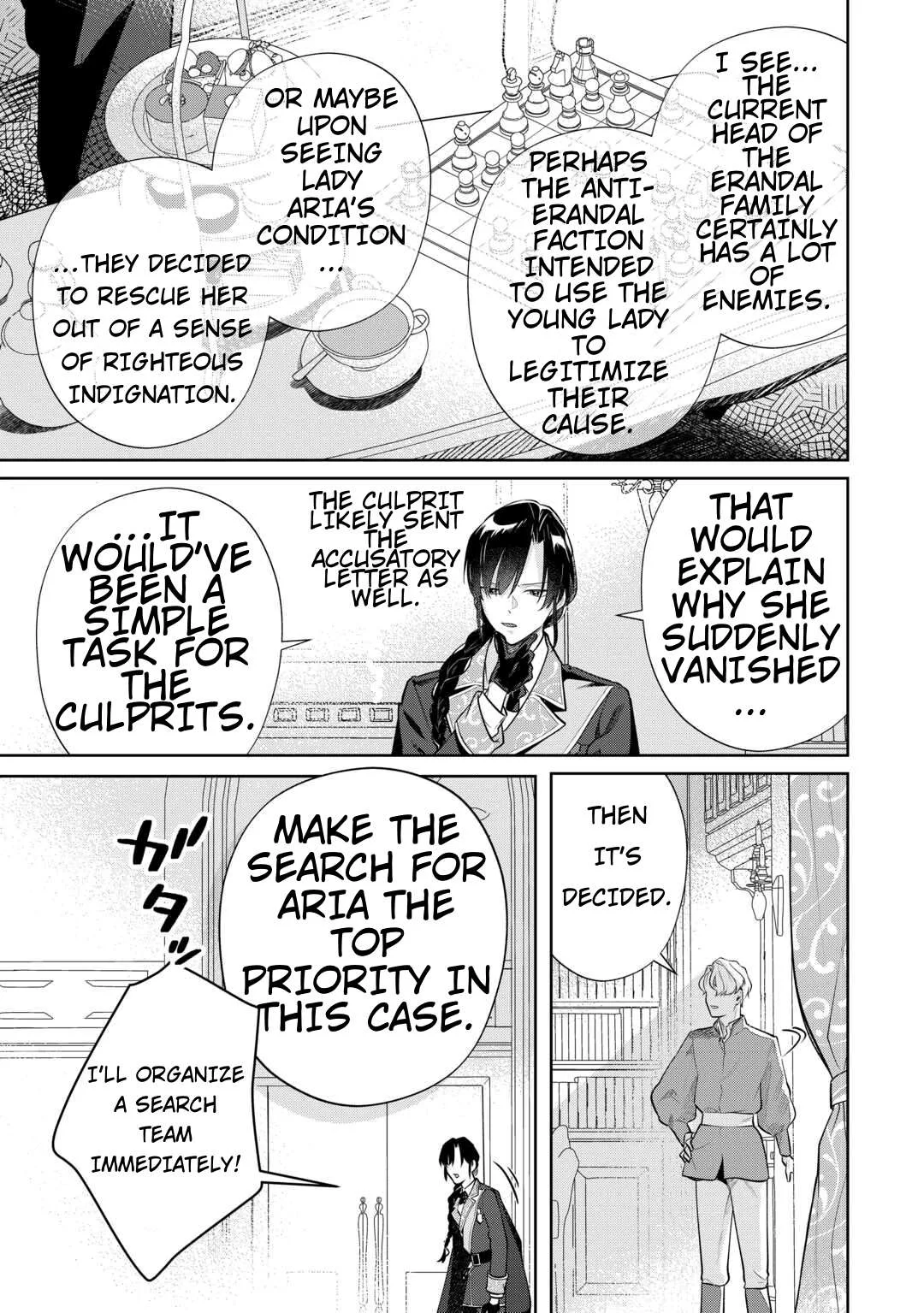 Isekai Tensei Reijou, Shuppon Suru Chapter 7 page 3
