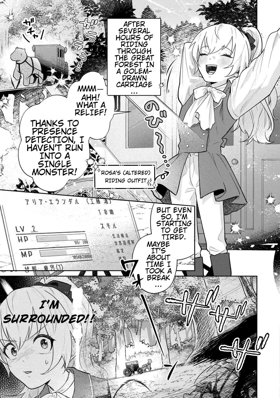 Isekai Tensei Reijou, Shuppon Suru Chapter 7 page 5