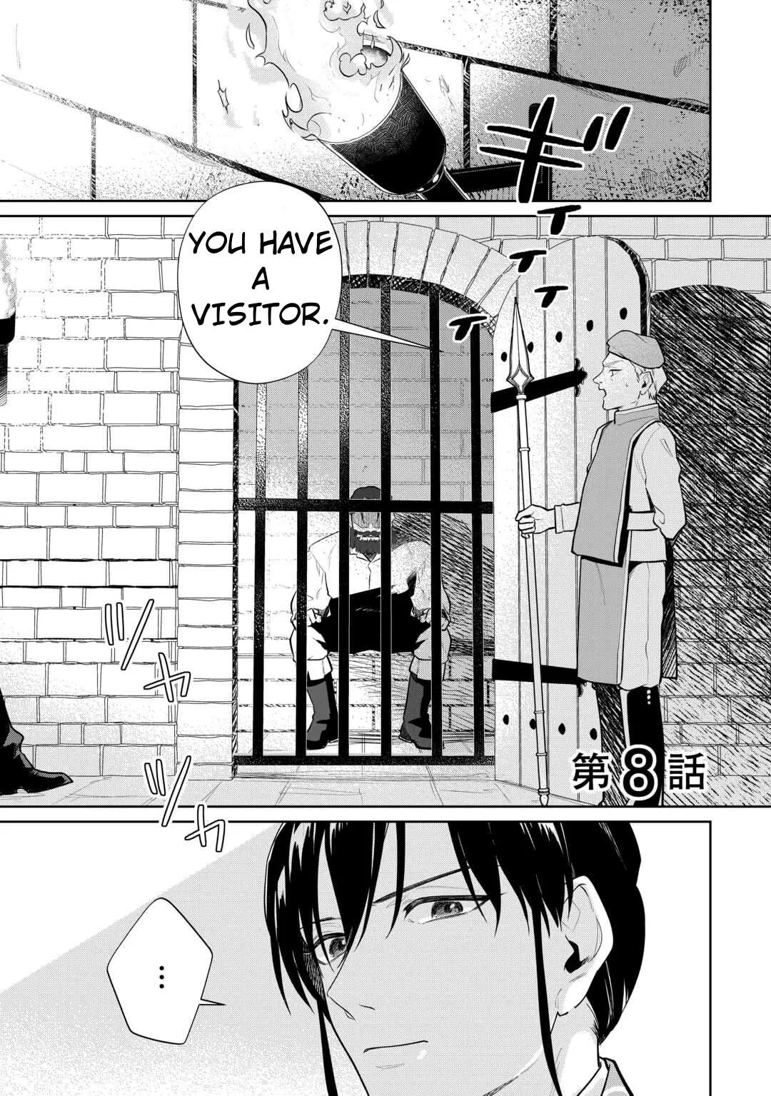 Isekai Tensei Reijou, Shuppon Suru Chapter 8 page 1