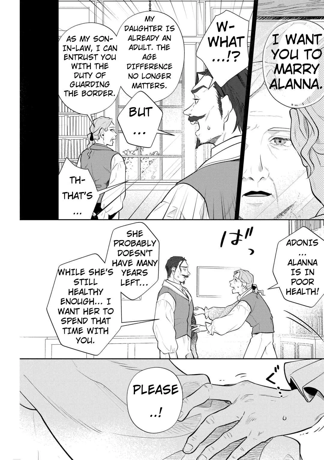 Isekai Tensei Reijou, Shuppon Suru Chapter 8 page 8