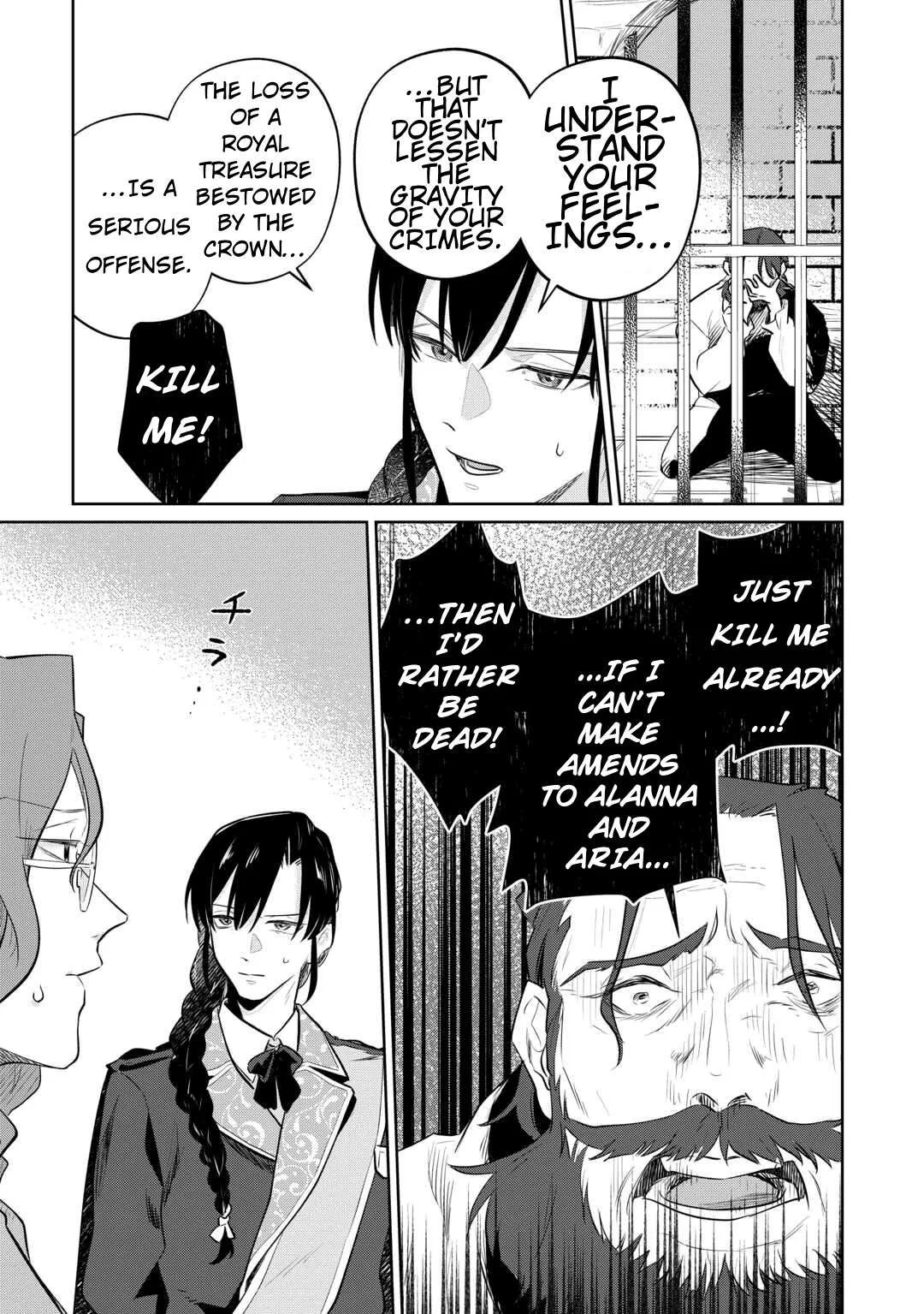 Isekai Tensei Reijou, Shuppon Suru Chapter 8 page 15