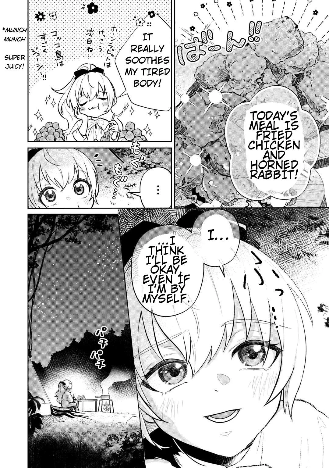 Isekai Tensei Reijou, Shuppon Suru Chapter 8 page 22