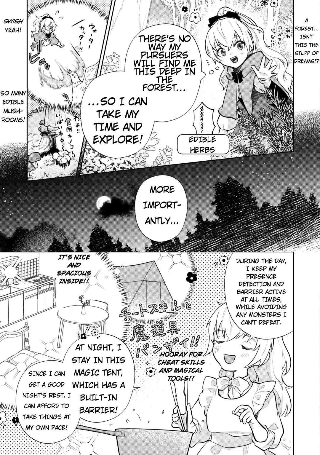 Isekai Tensei Reijou, Shuppon Suru Chapter 8 page 21