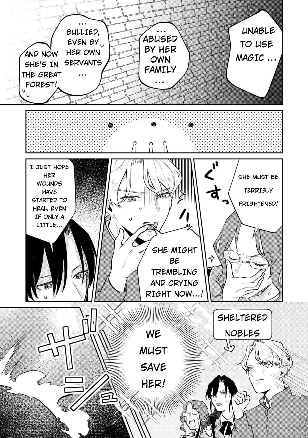 Isekai Tensei Reijou, Shuppon Suru Chapter 8 page 19