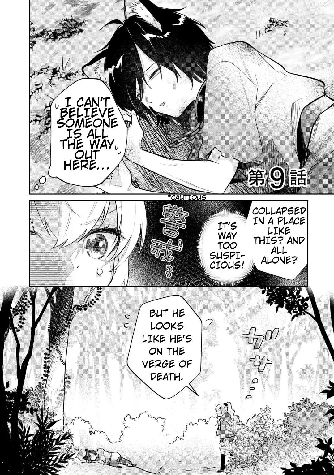 Isekai Tensei Reijou, Shuppon Suru Chapter 9 page 1