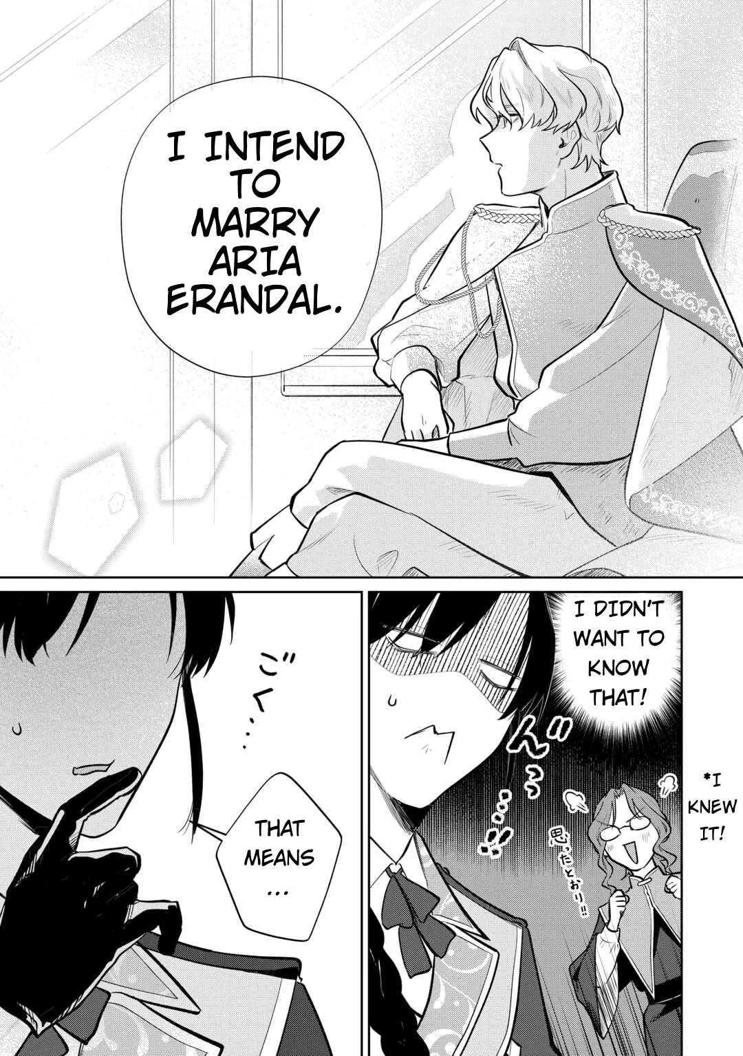 Isekai Tensei Reijou, Shuppon Suru Chapter 9 page 7