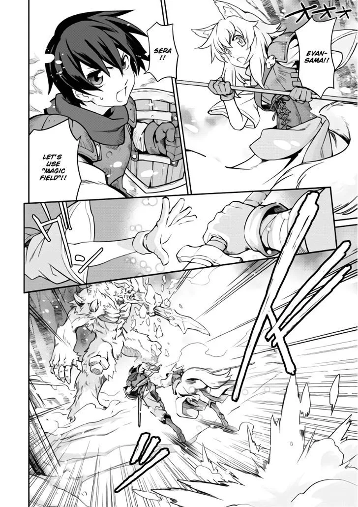 Isekai wo Seigyo Mahou de Kirihirake! Chapter 1 page 3