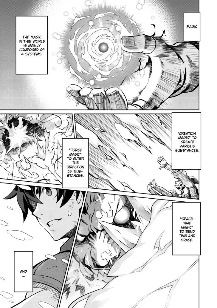 Isekai wo Seigyo Mahou de Kirihirake! Chapter 1 page 1