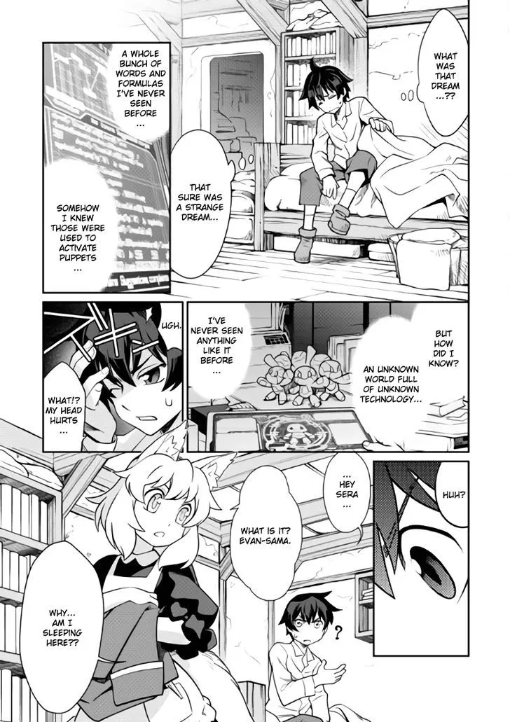 Isekai wo Seigyo Mahou de Kirihirake! Chapter 1 page 10