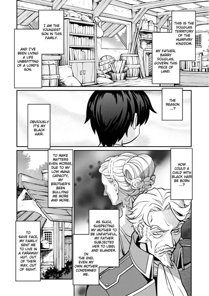 Isekai wo Seigyo Mahou de Kirihirake! Chapter 1 page 17