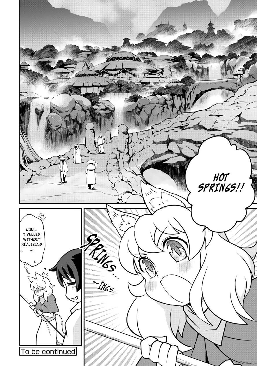 Isekai wo Seigyo Mahou de Kirihirake! Chapter 14 page 16