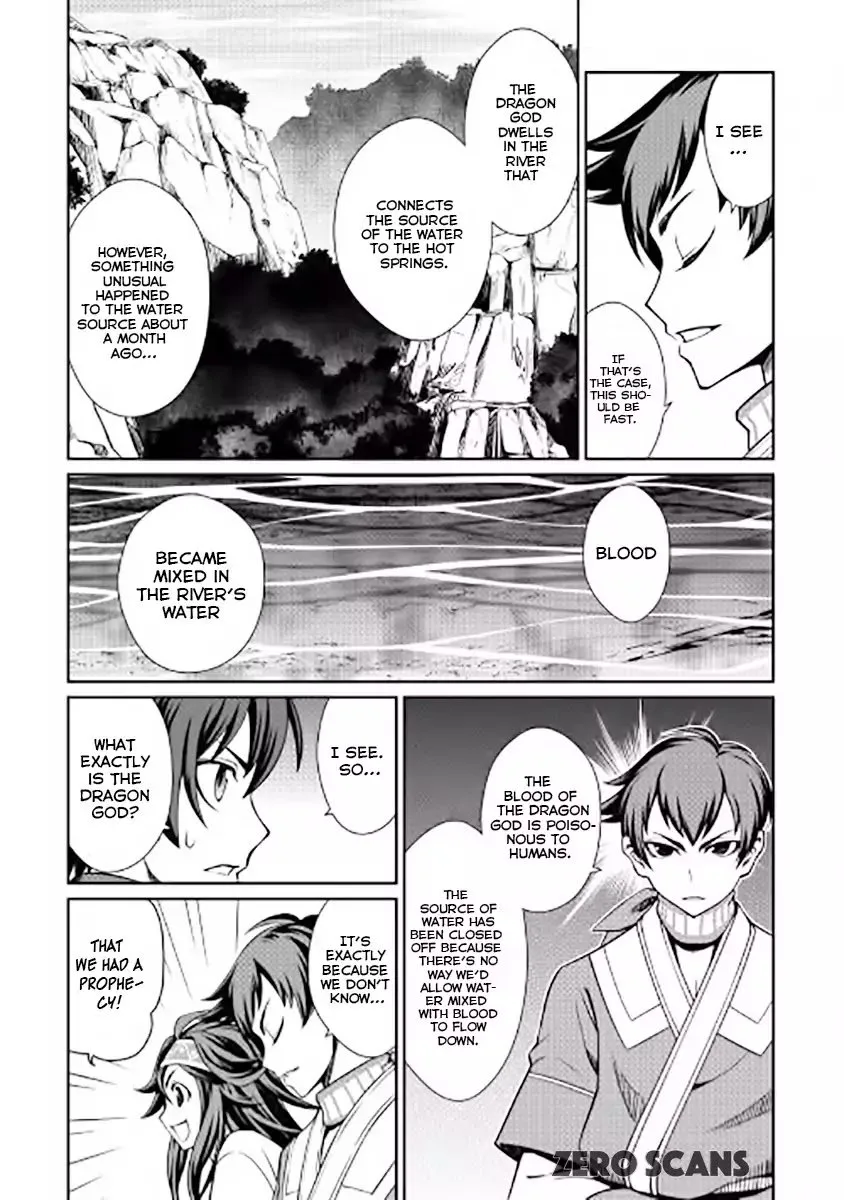 Isekai wo Seigyo Mahou de Kirihirake! Chapter 17 page 7