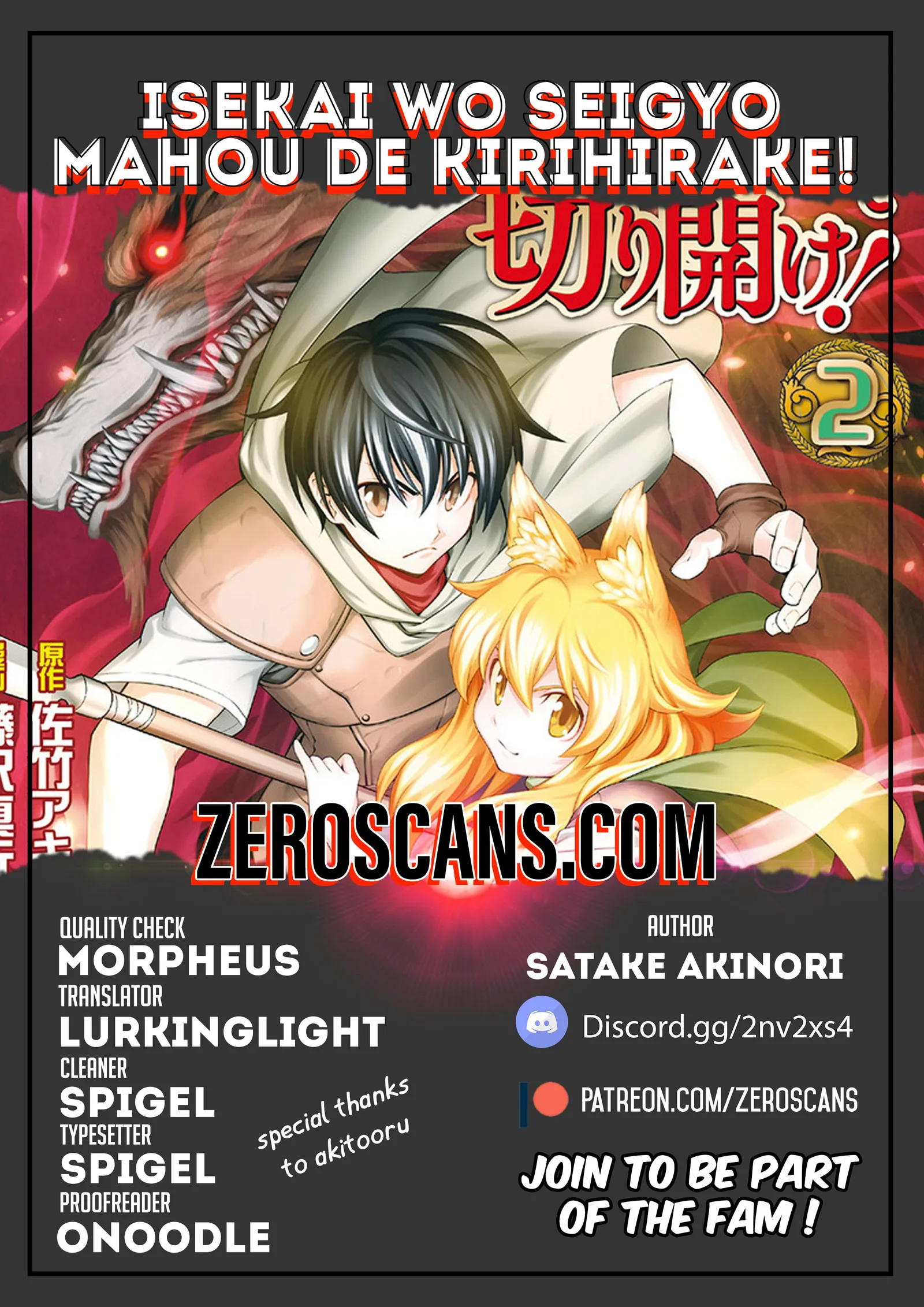 Isekai wo Seigyo Mahou de Kirihirake! Chapter 19 page 1