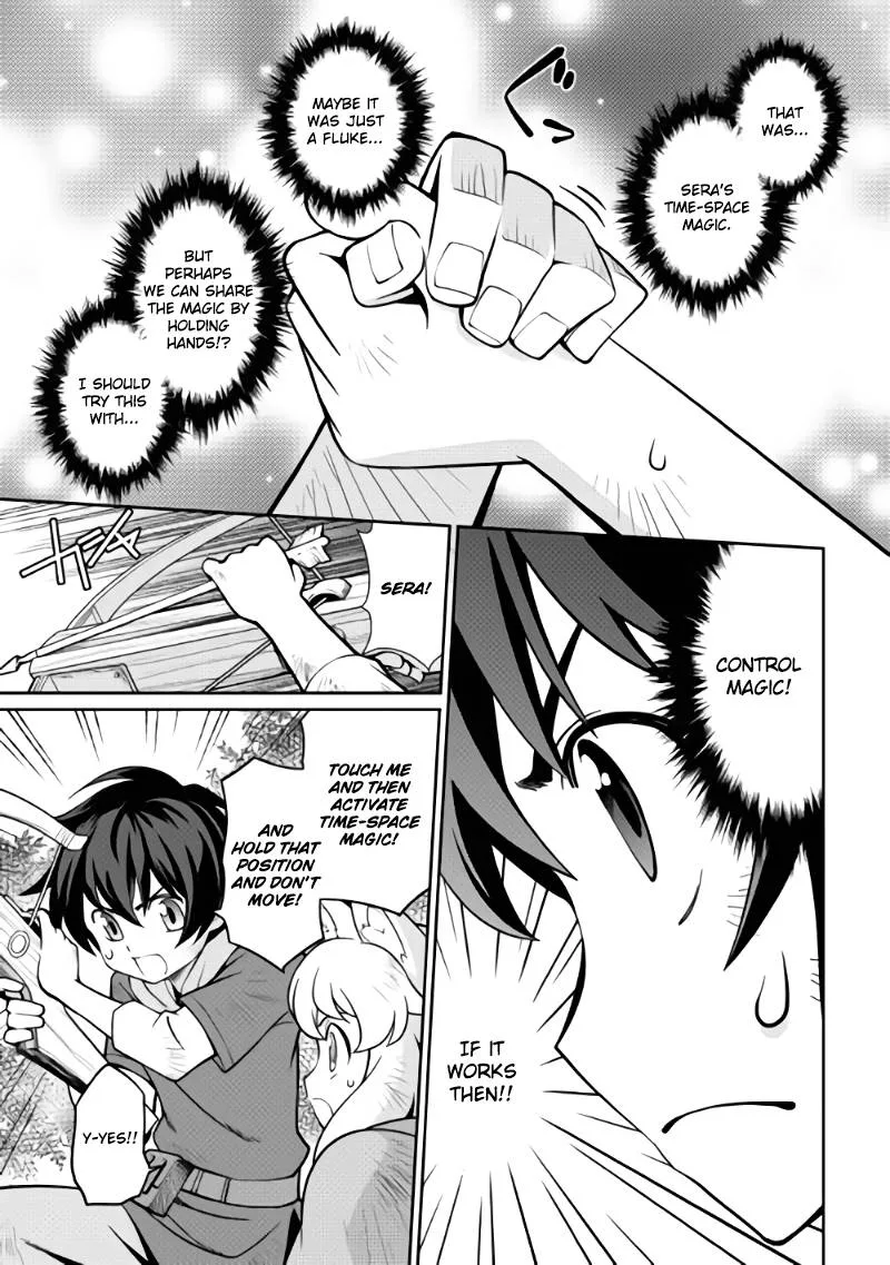 Isekai wo Seigyo Mahou de Kirihirake! Chapter 2 page 15