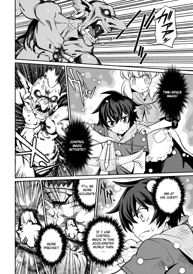 Isekai wo Seigyo Mahou de Kirihirake! Chapter 2 page 16